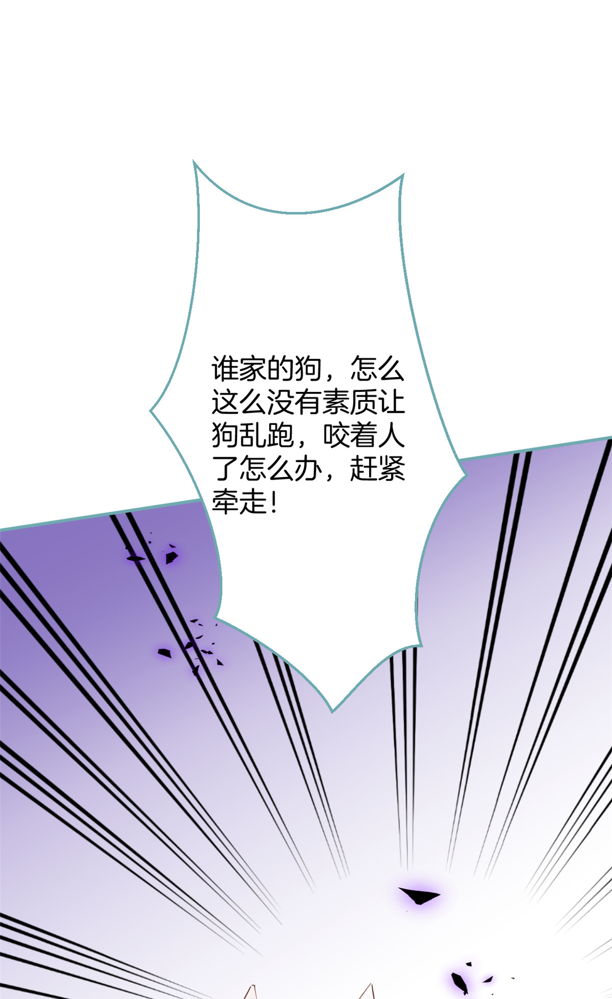 我有五个大佬爸爸20 20