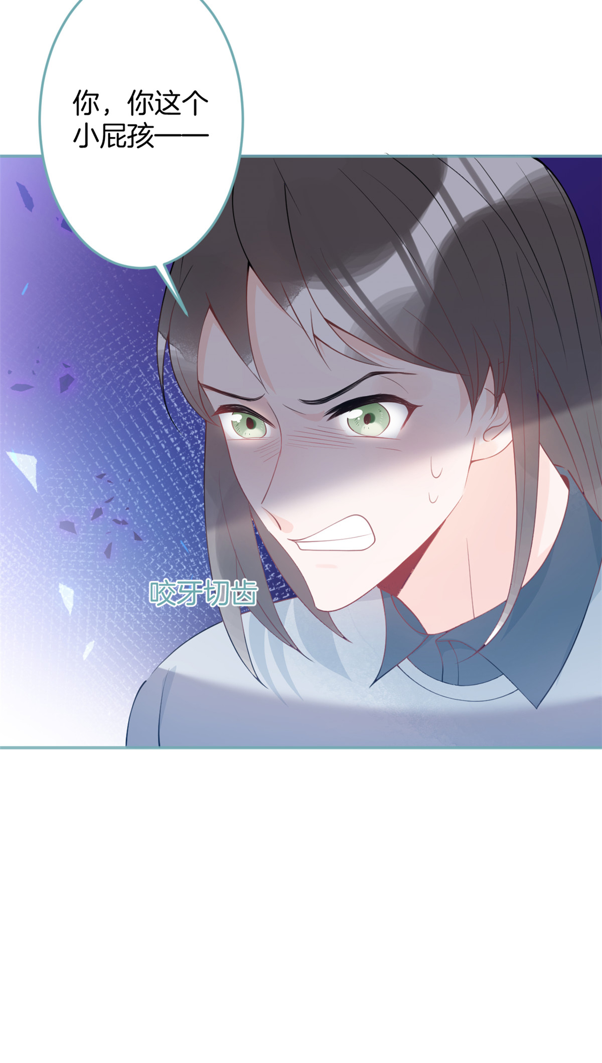 我有五个大佬爸爸20 20