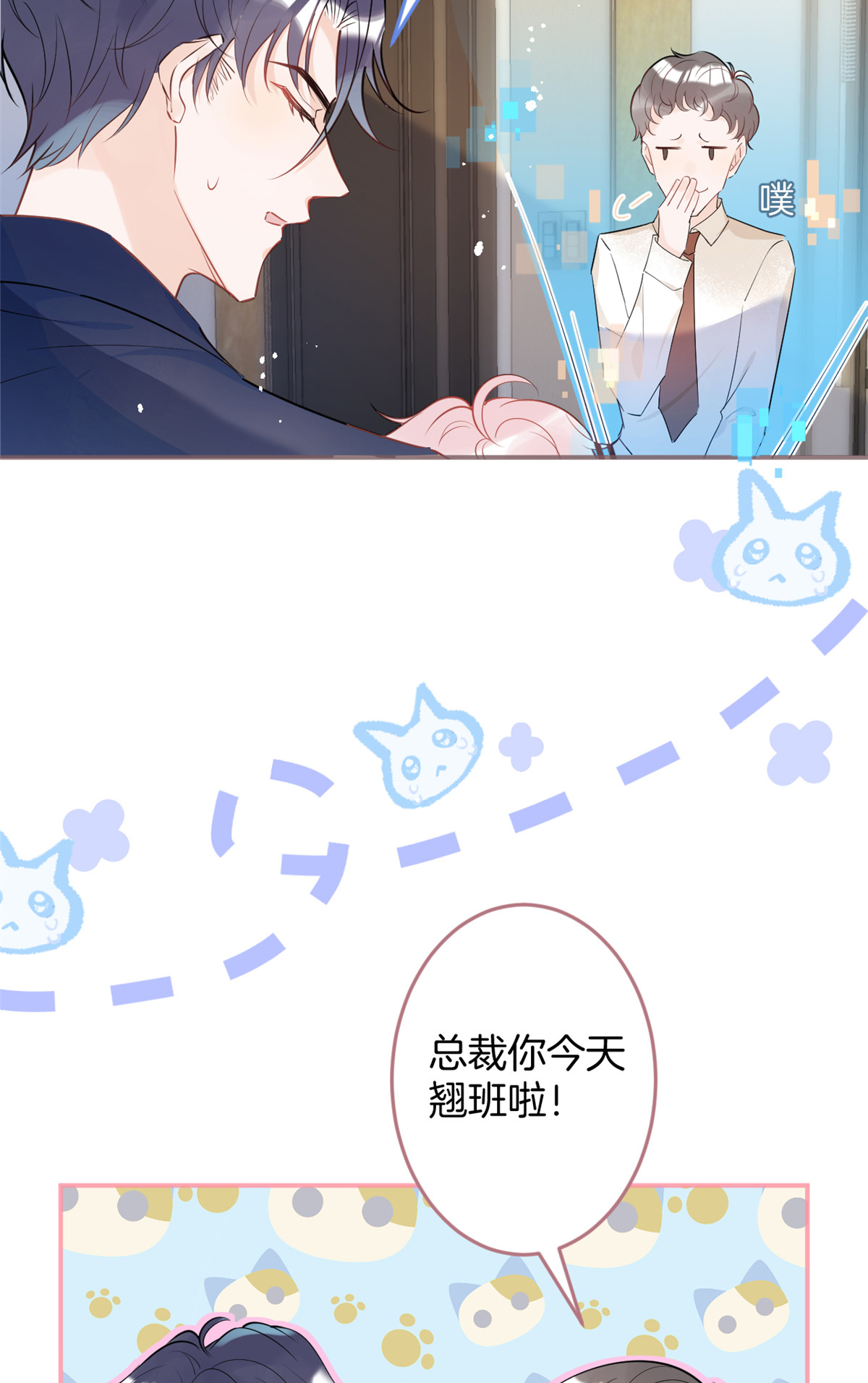 我有五个大佬爸爸20 20