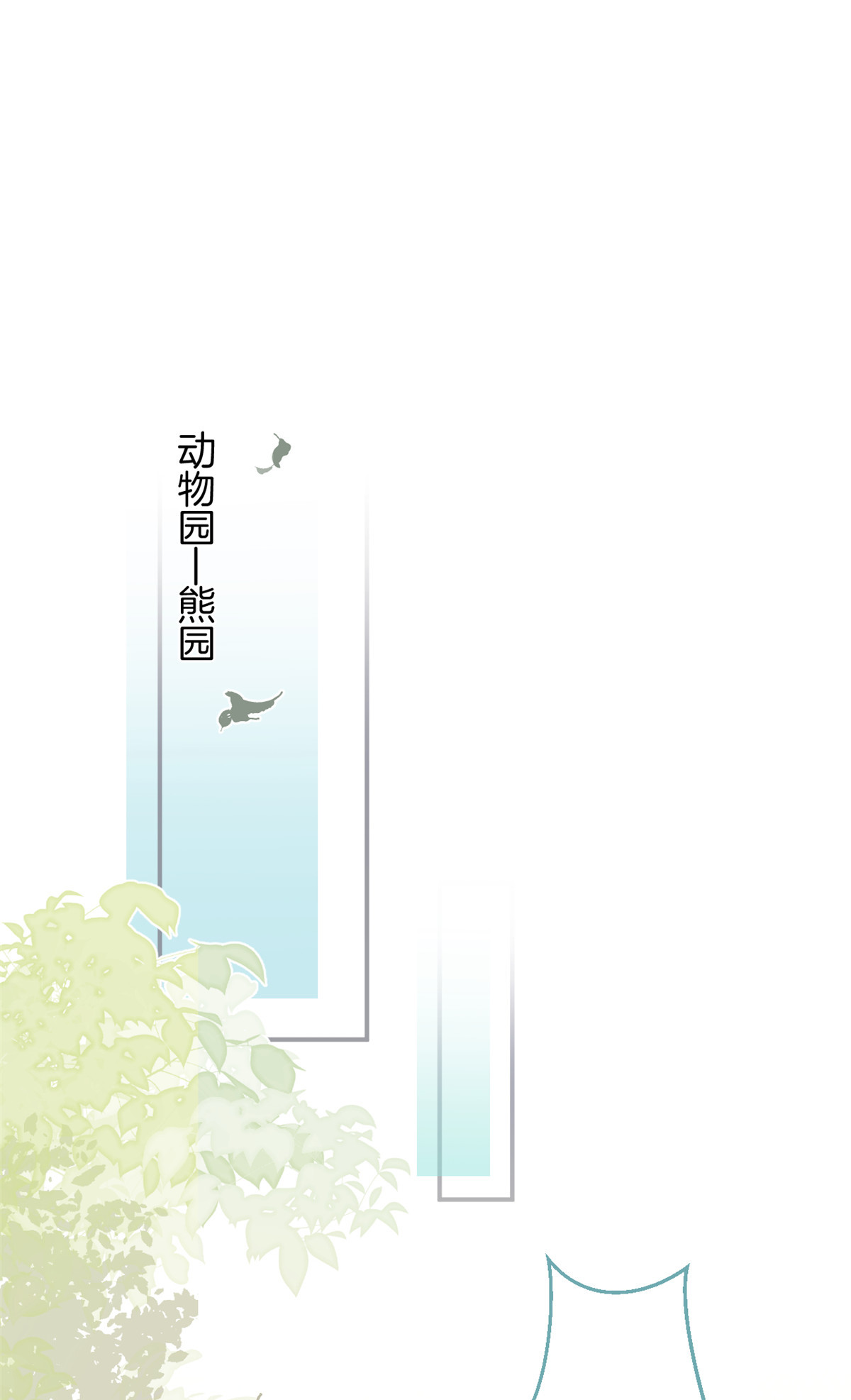 我有五个大佬爸爸21 21