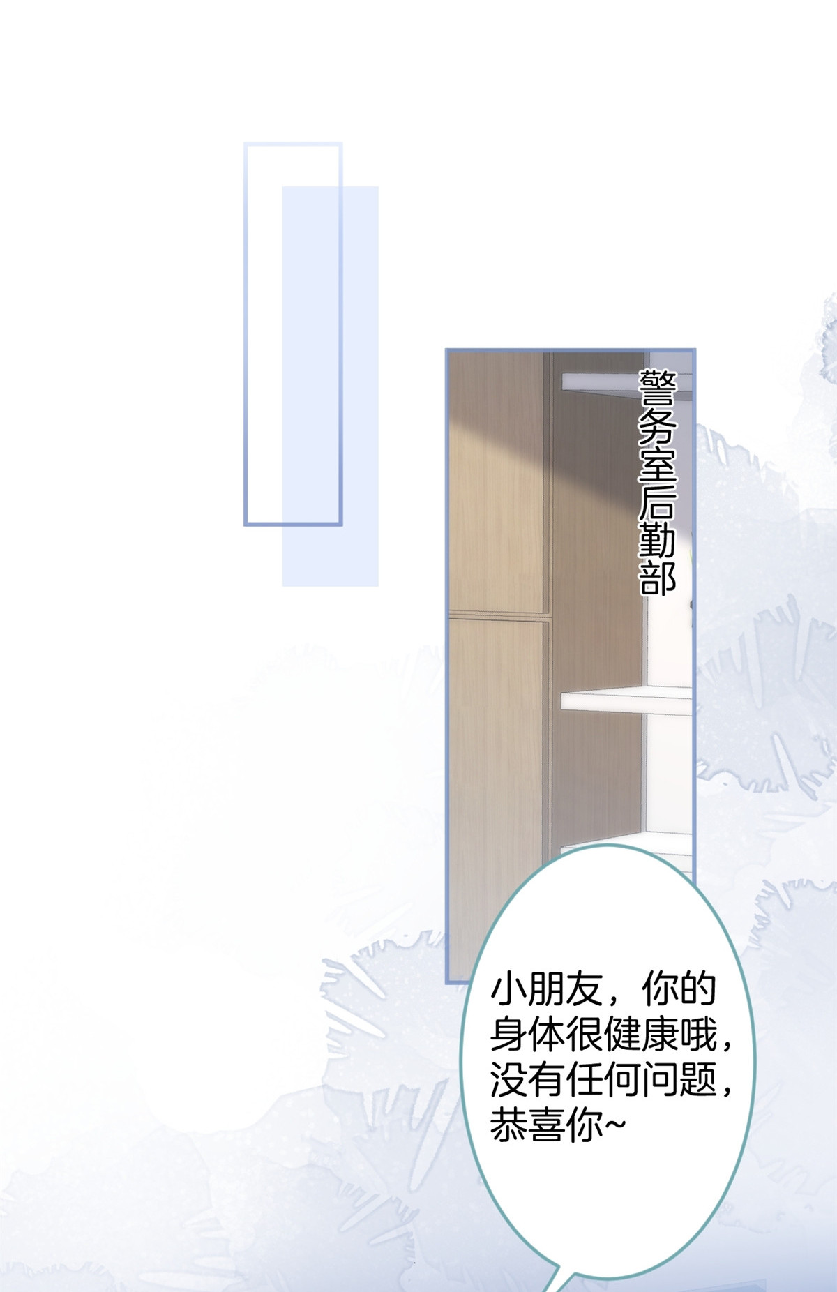 我有五个大佬爸爸21 21
