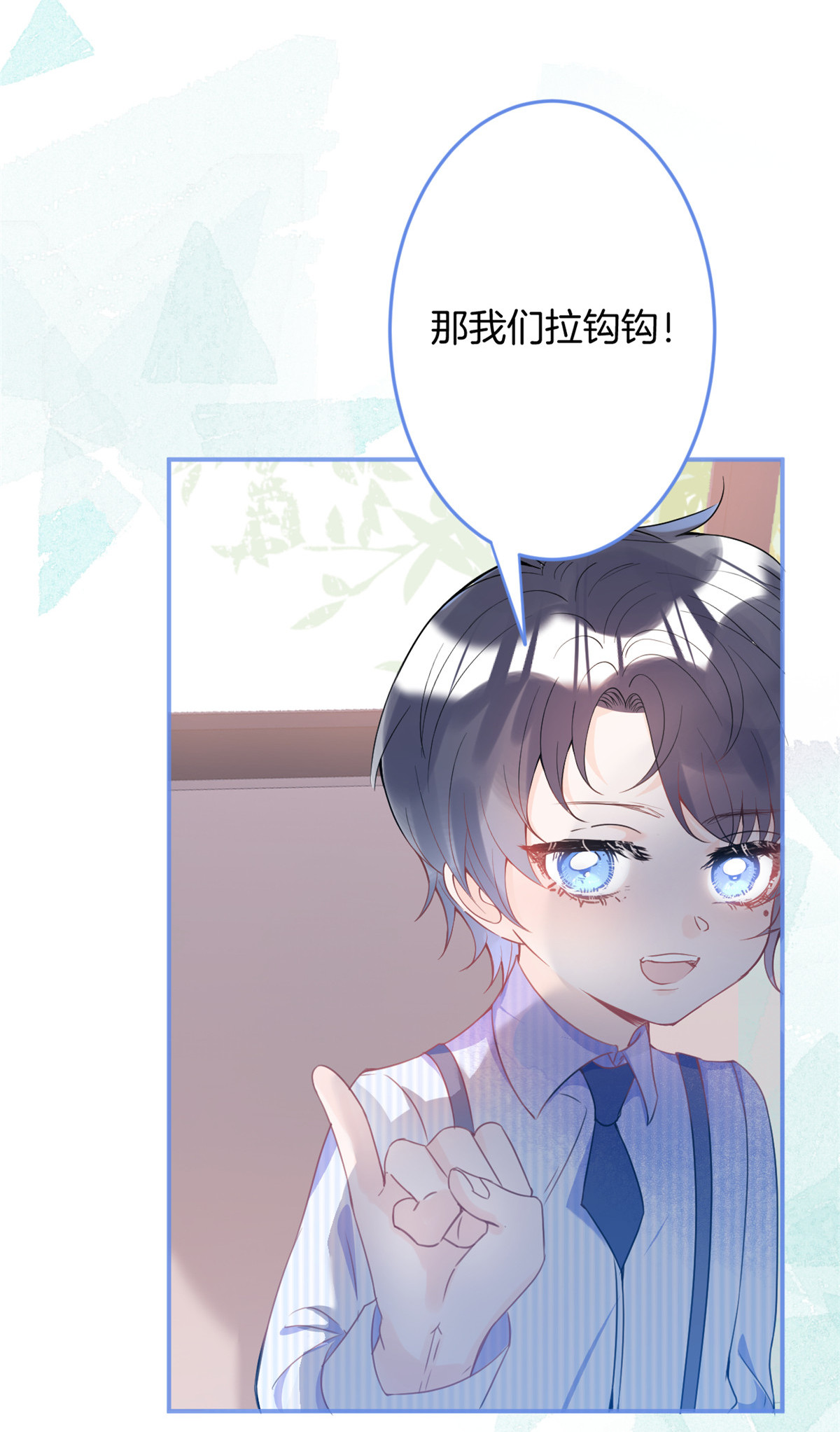 我有五个大佬爸爸21 21