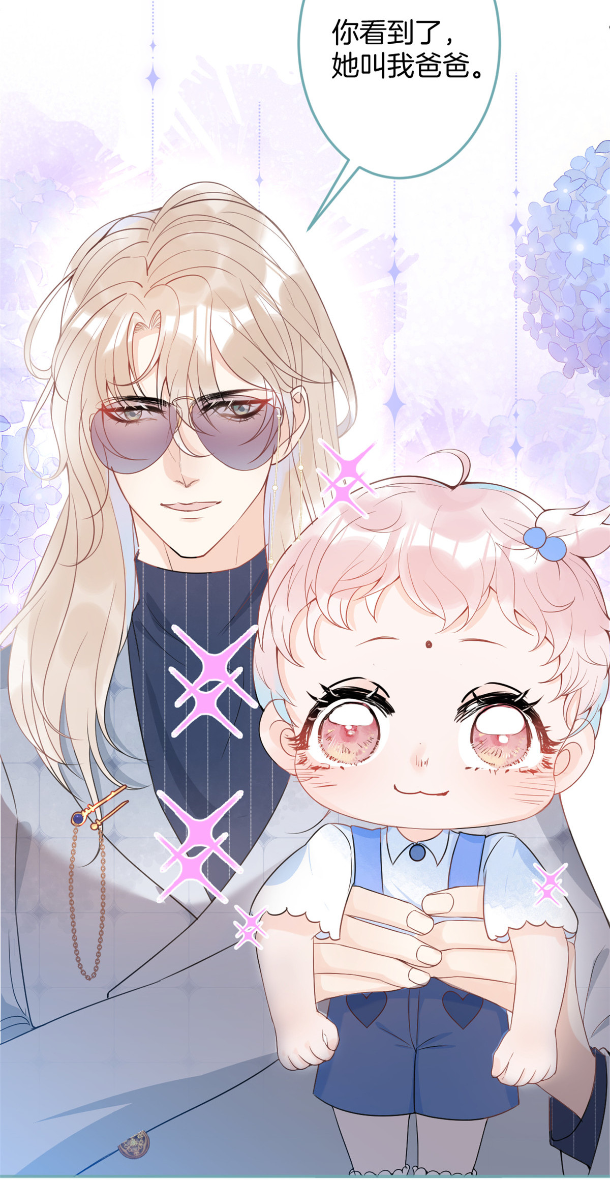 我有五个大佬爸爸22 22