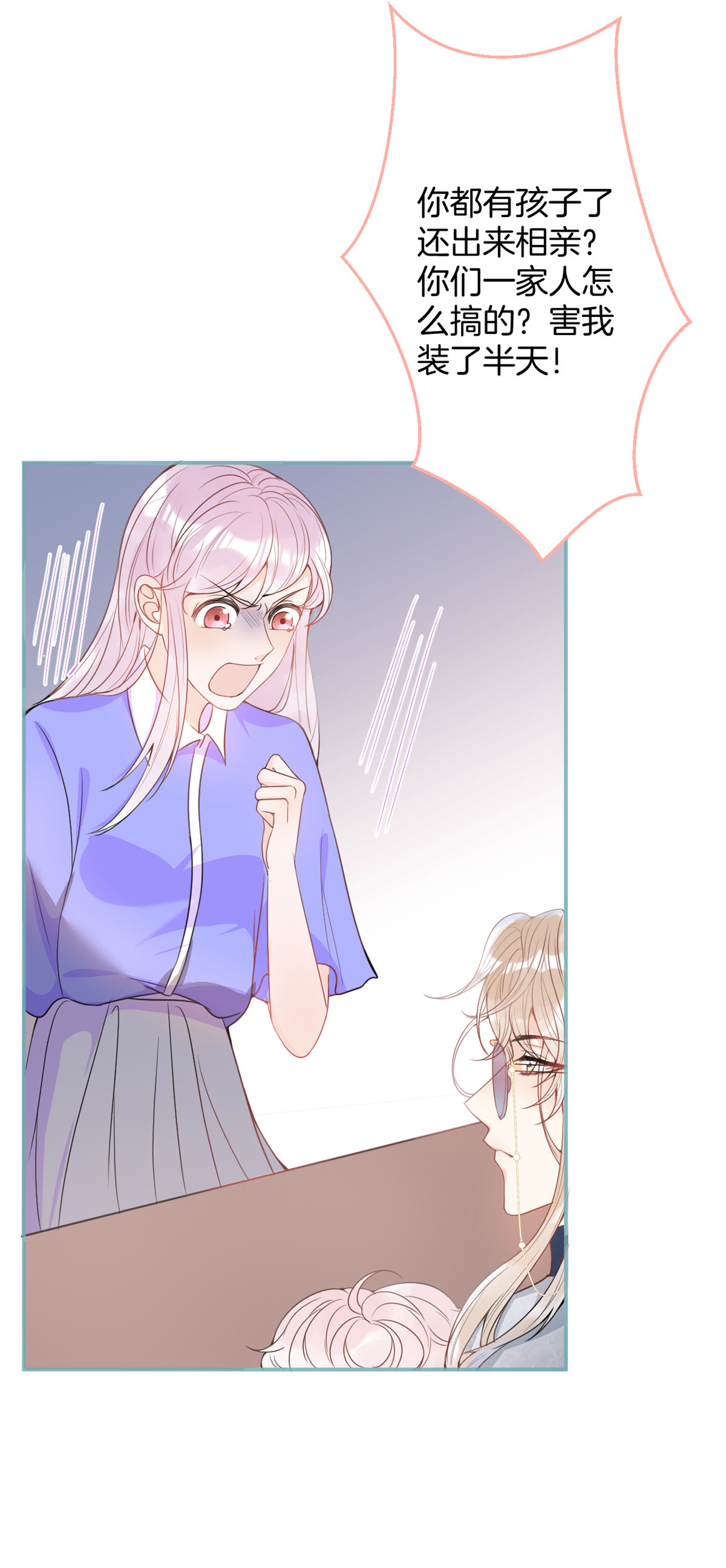 我有五个大佬爸爸22 22