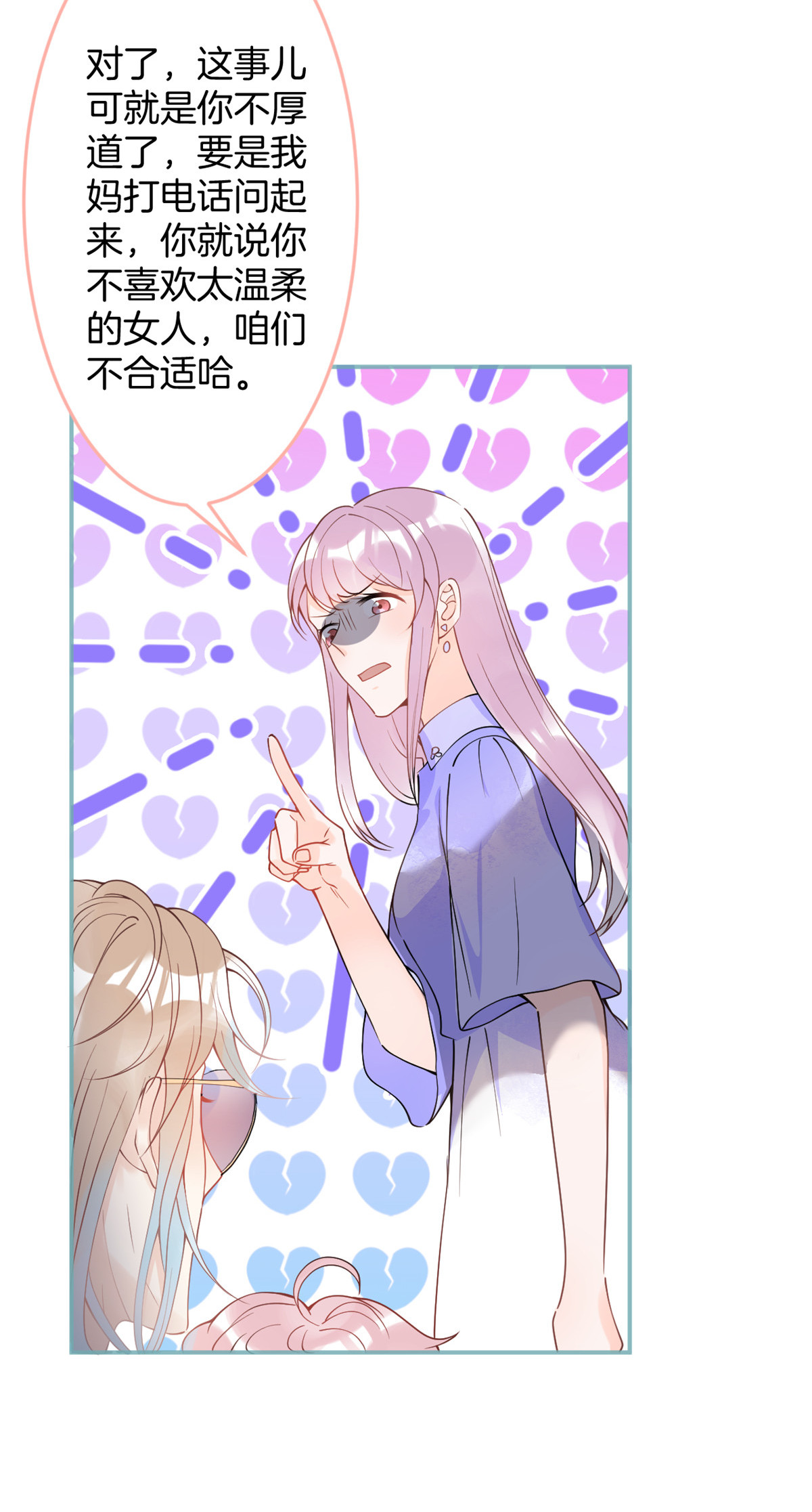 我有五个大佬爸爸22 22