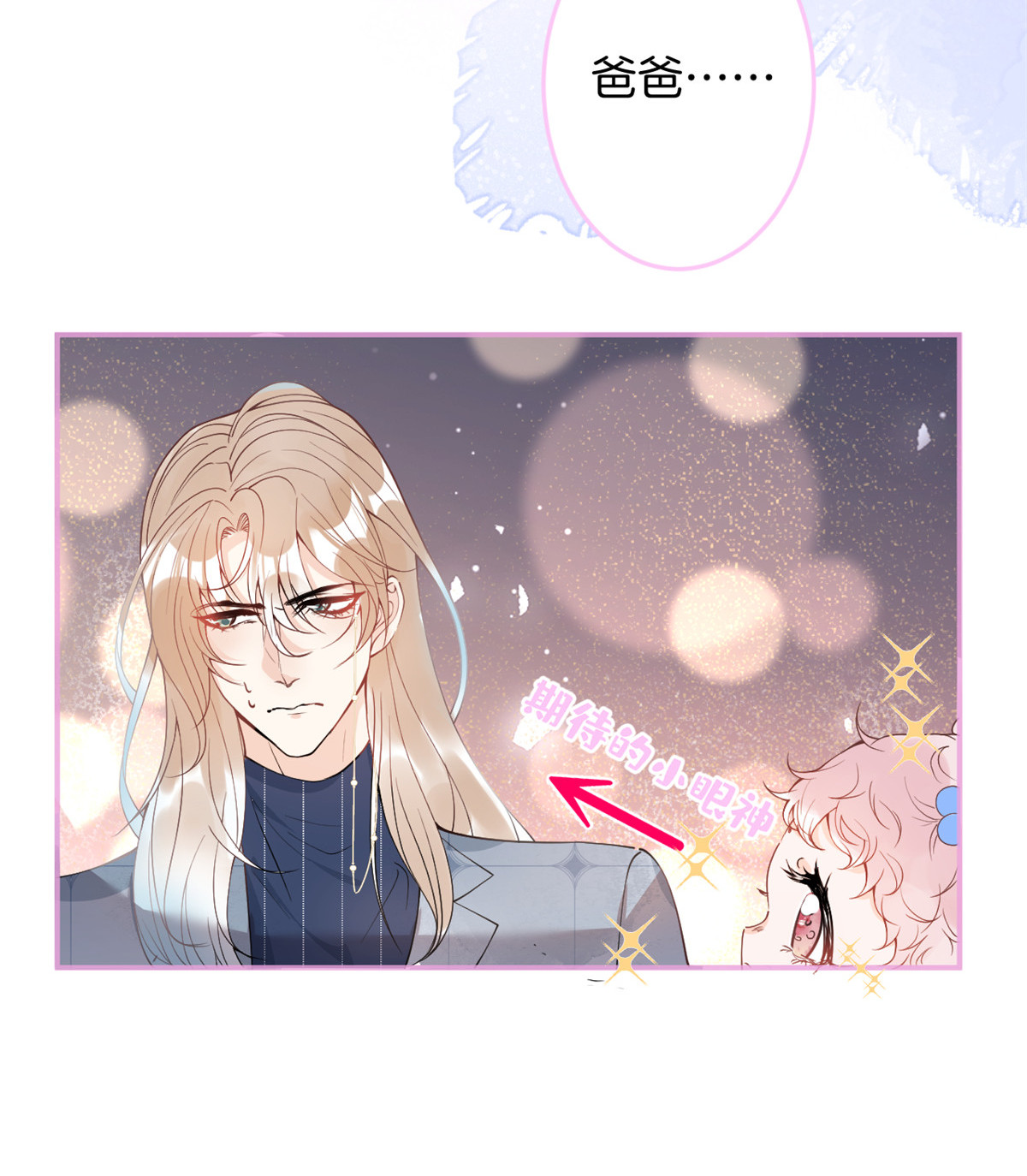 我有五个大佬爸爸22 22