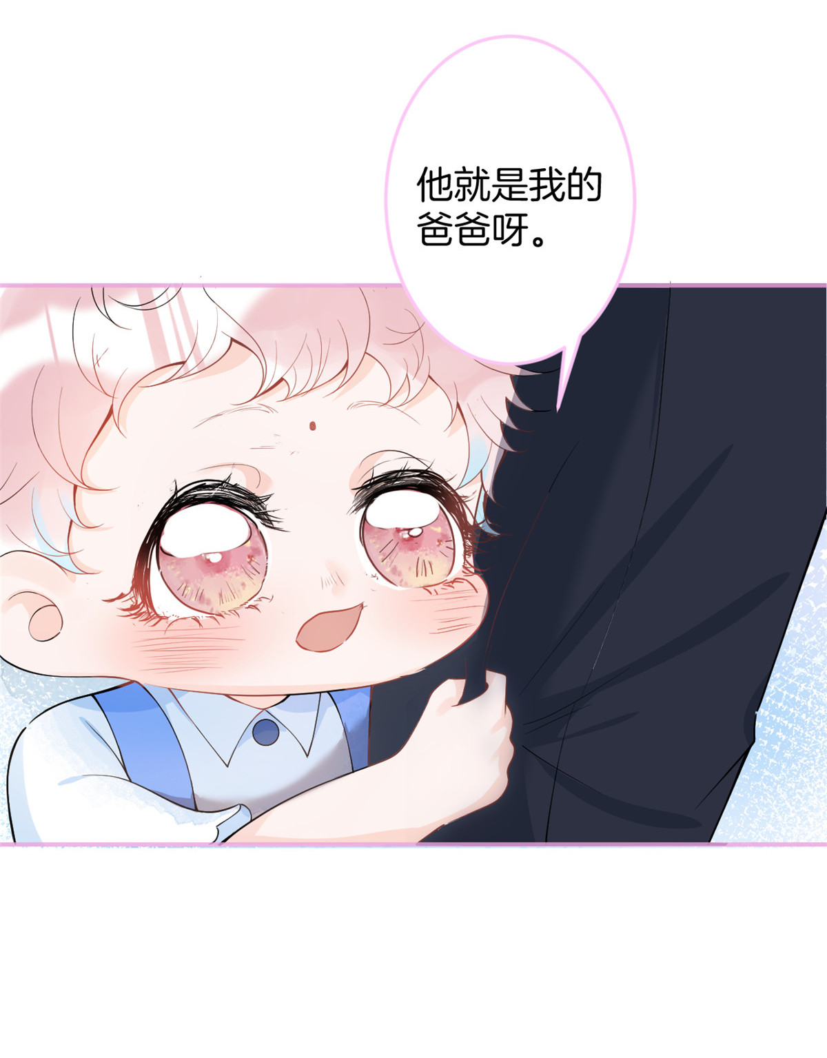 我有五个大佬爸爸22 22