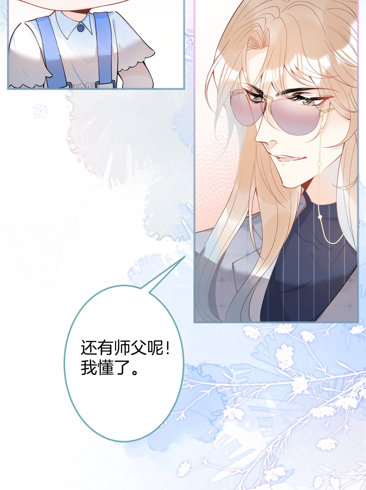 我有五个大佬爸爸22 22