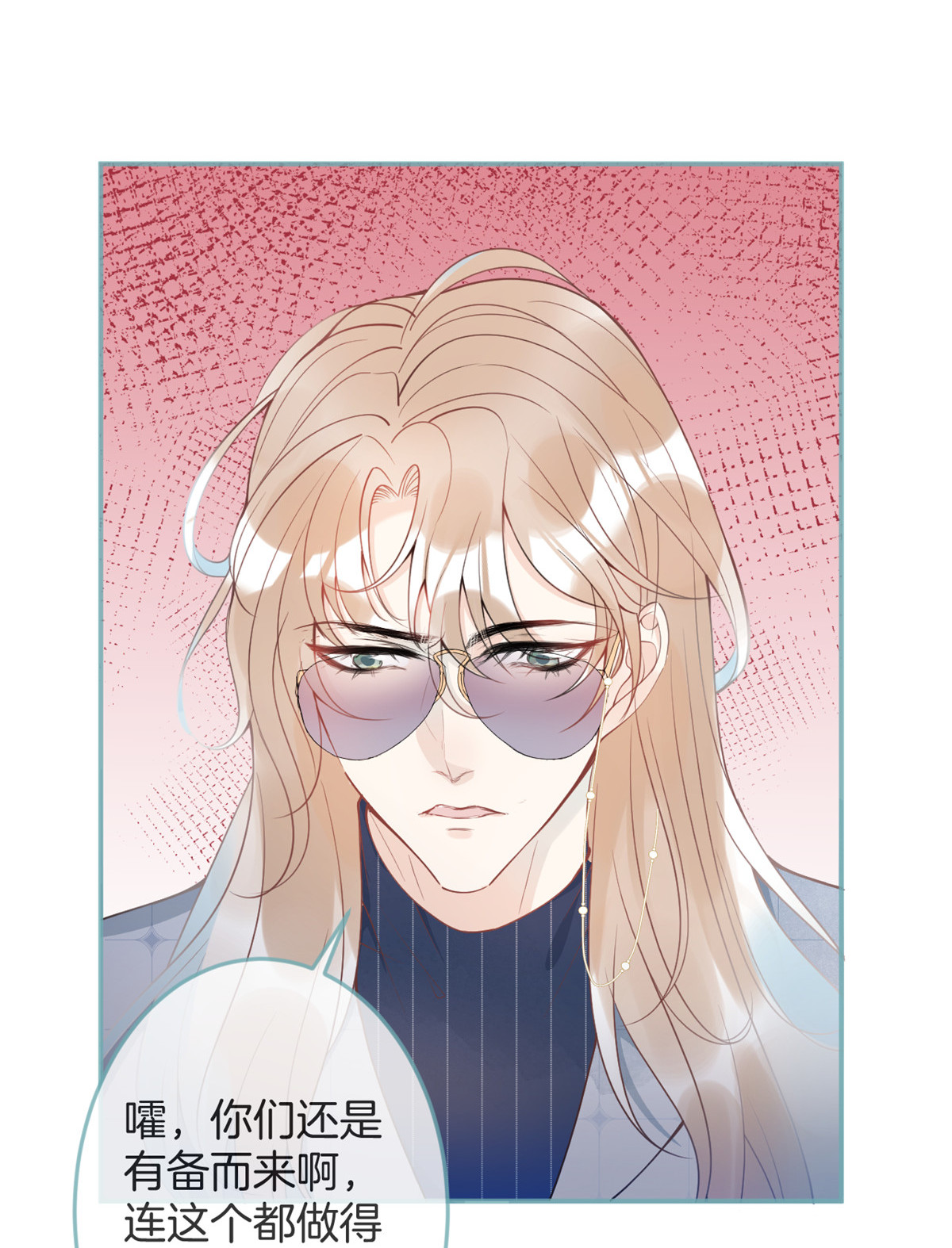 我有五个大佬爸爸22 22