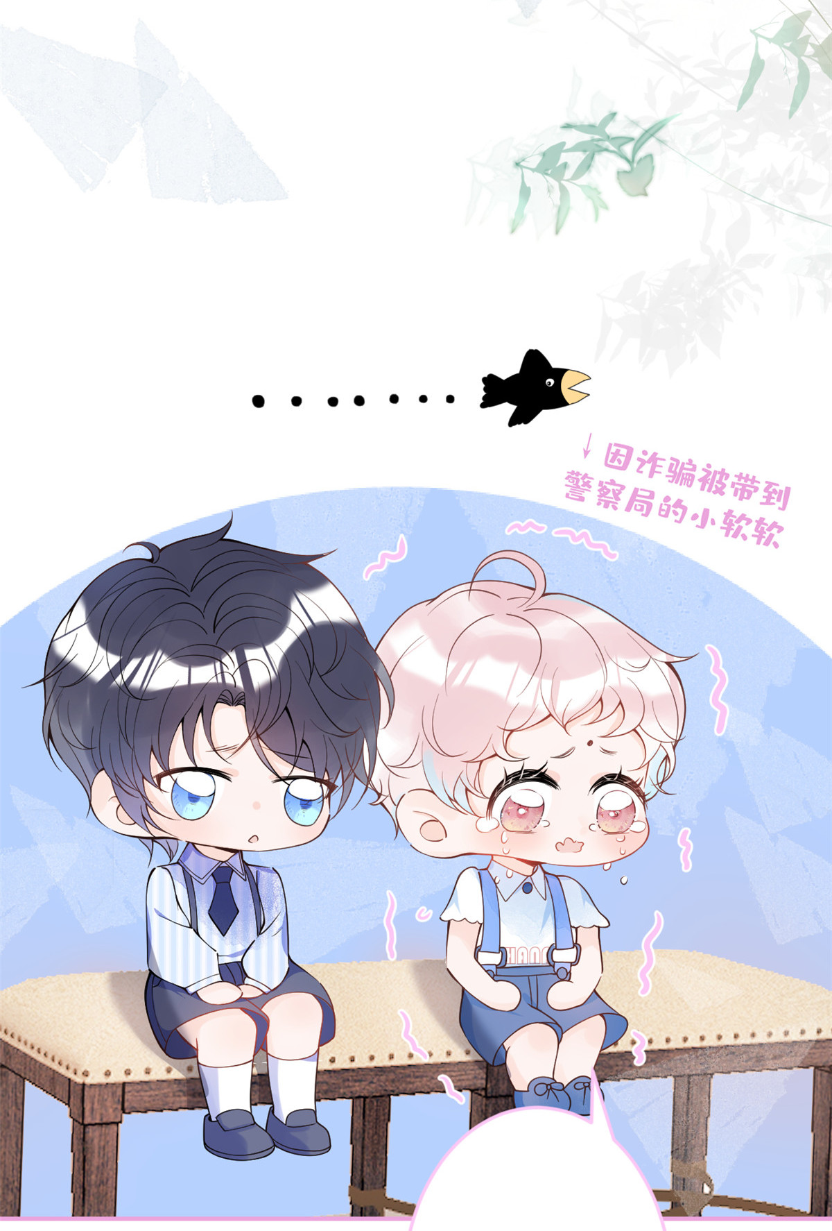 我有五个大佬爸爸22 22