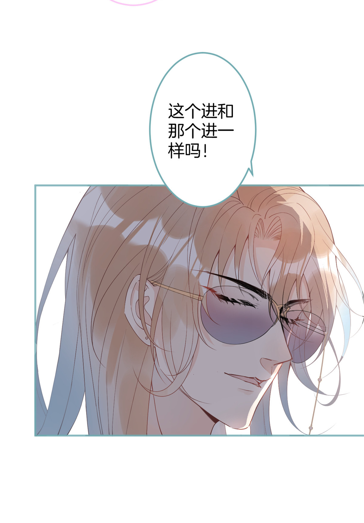 我有五个大佬爸爸22 22