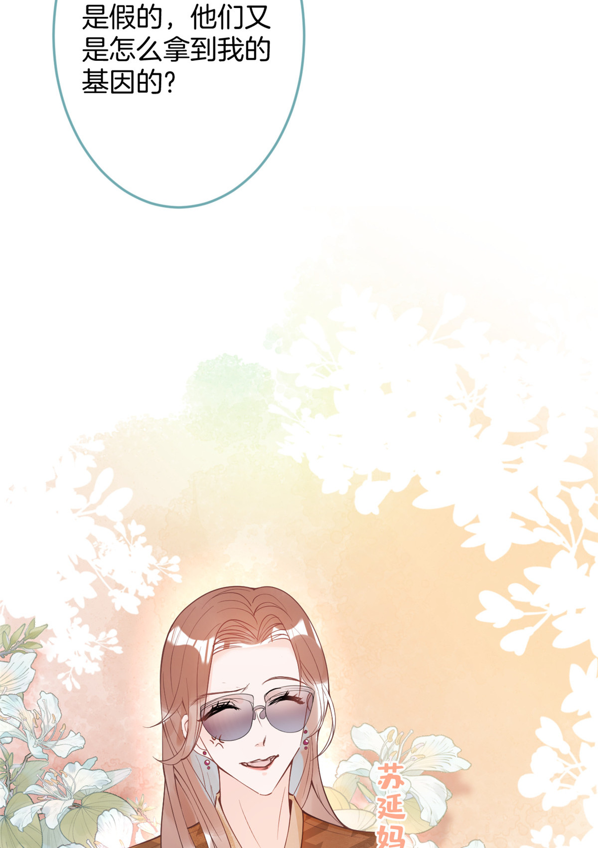 我有五个大佬爸爸22 22