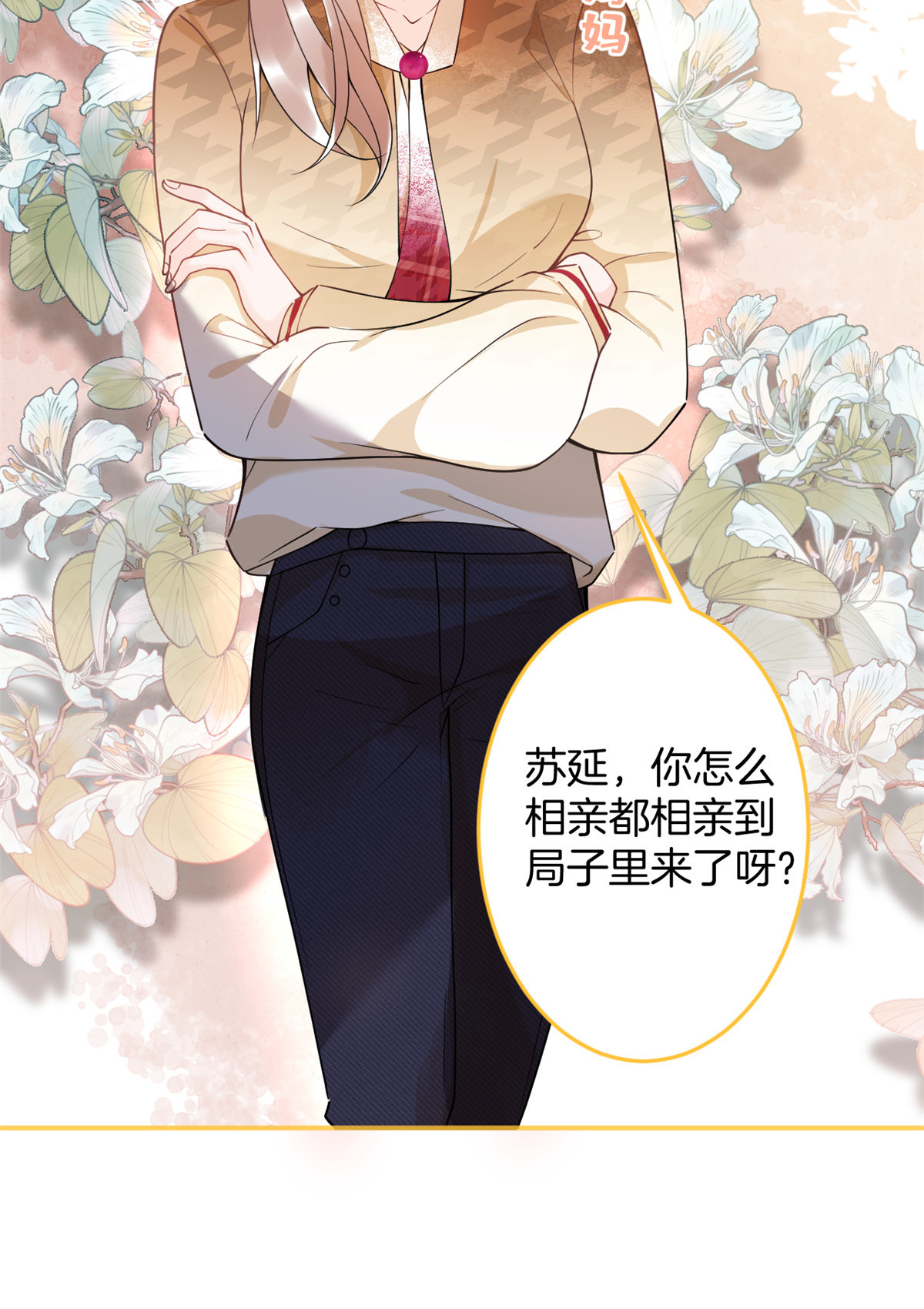 我有五个大佬爸爸22 22