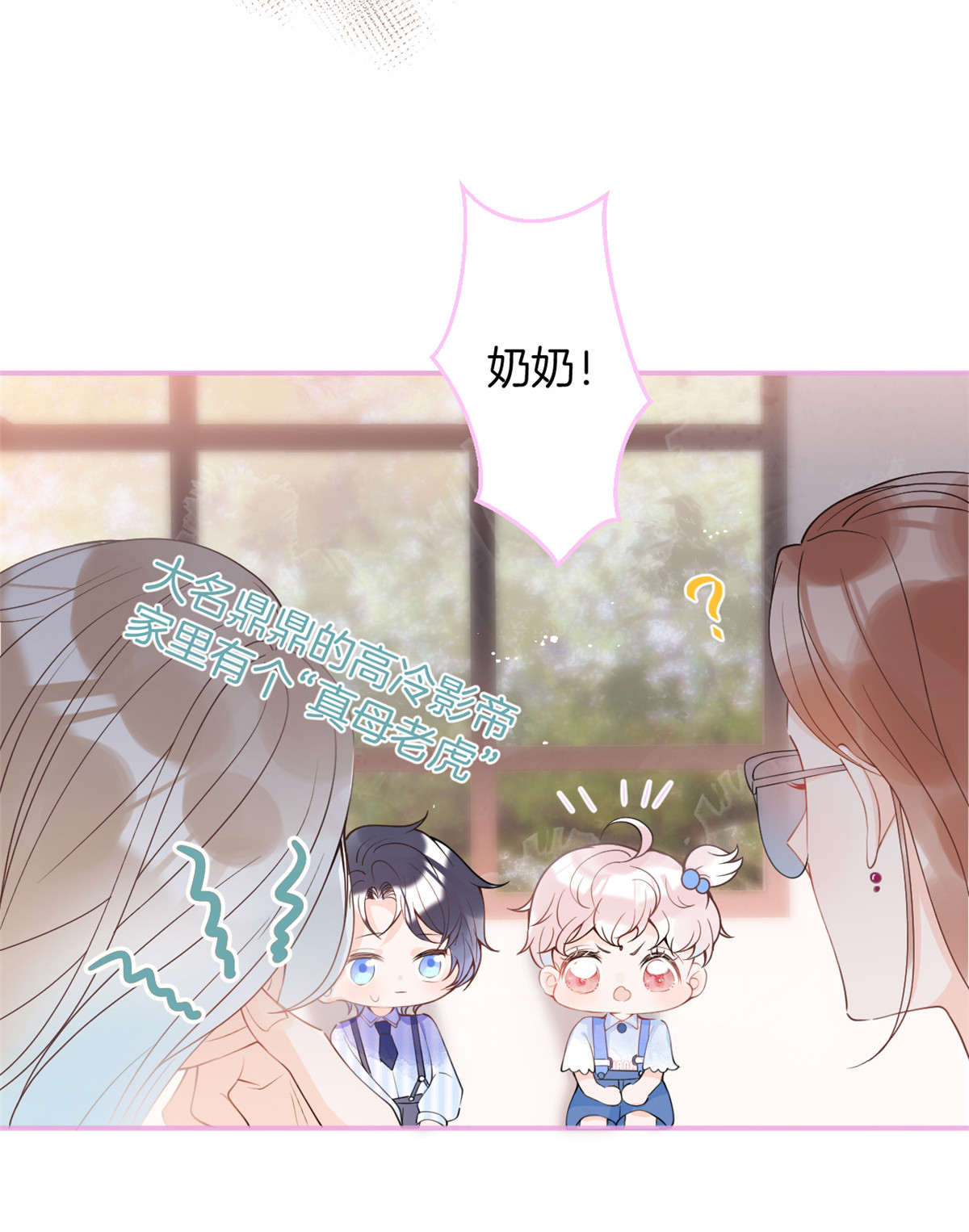 我有五个大佬爸爸22 22