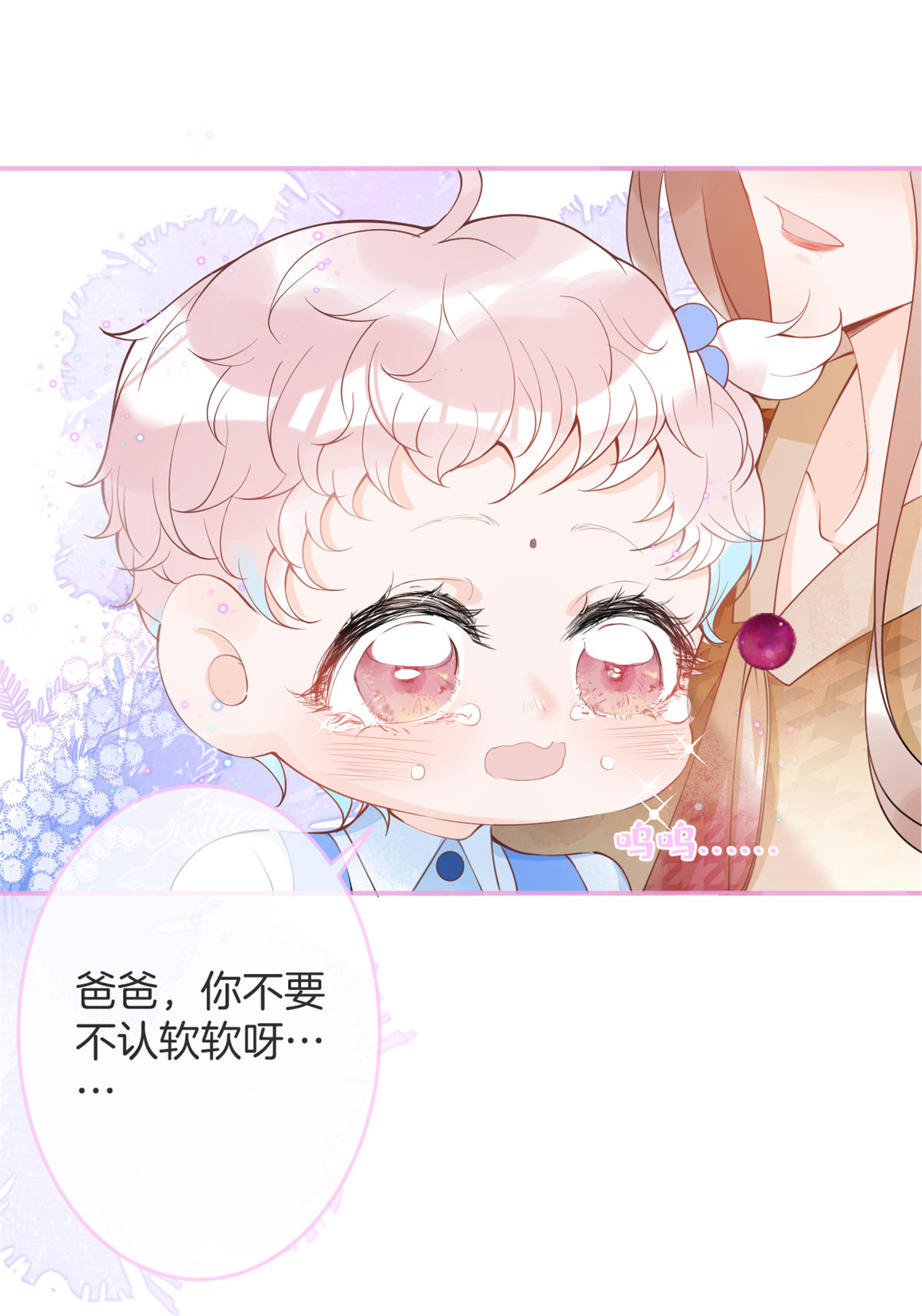 我有五个大佬爸爸22 22