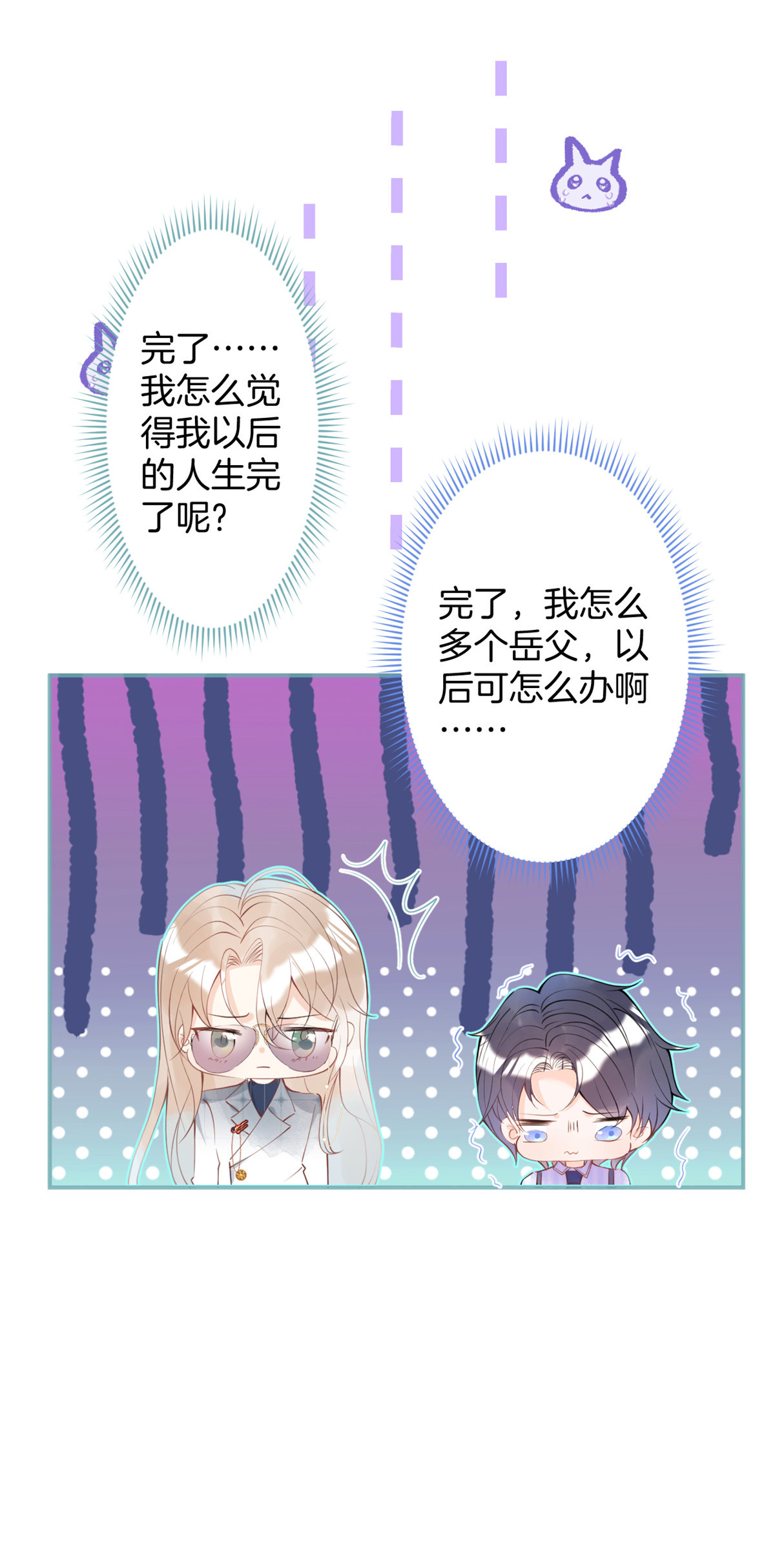 我有五个大佬爸爸22 22