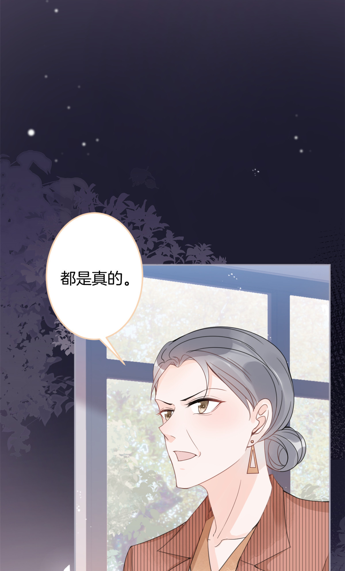我有五个大佬爸爸23 23