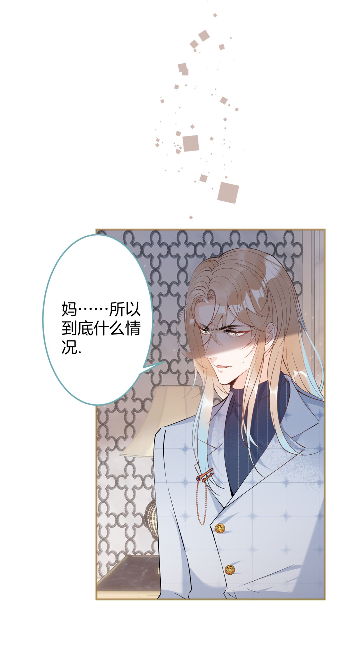 我有五个大佬爸爸23 23
