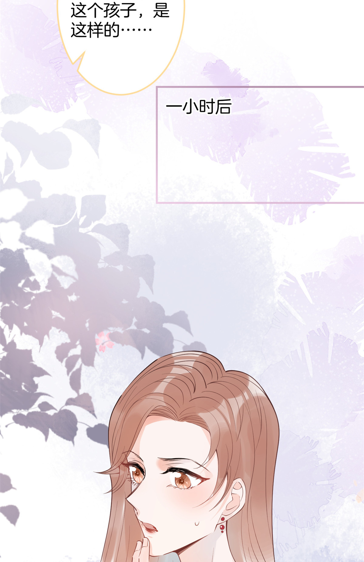 我有五个大佬爸爸23 23