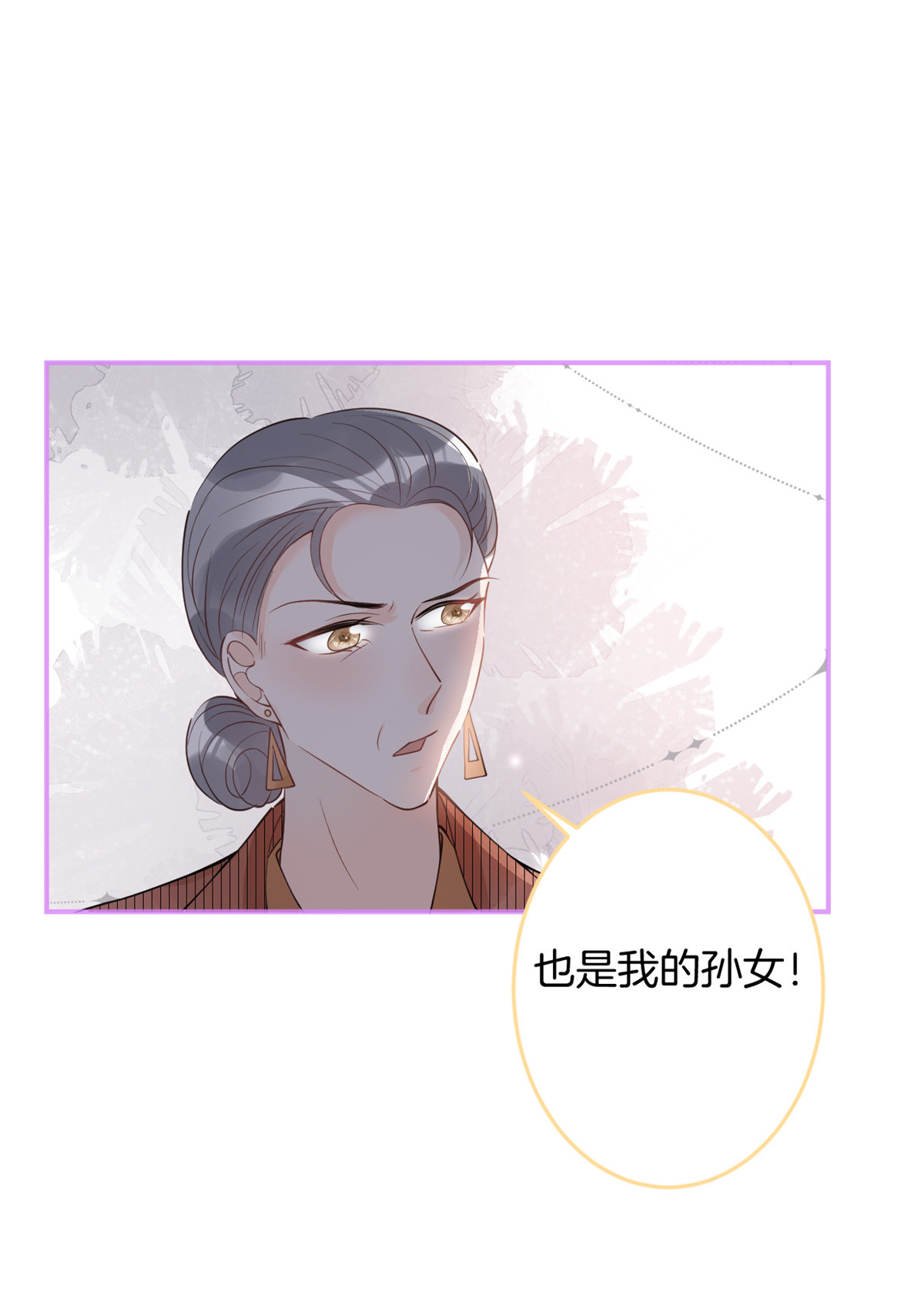 我有五个大佬爸爸23 23