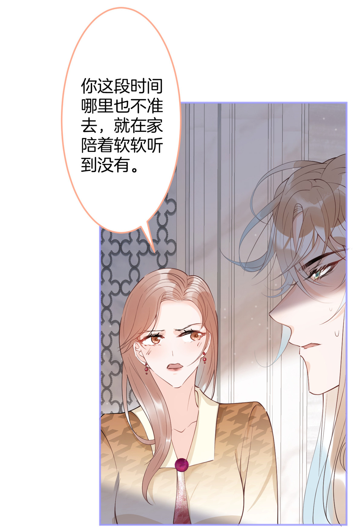 我有五个大佬爸爸23 23