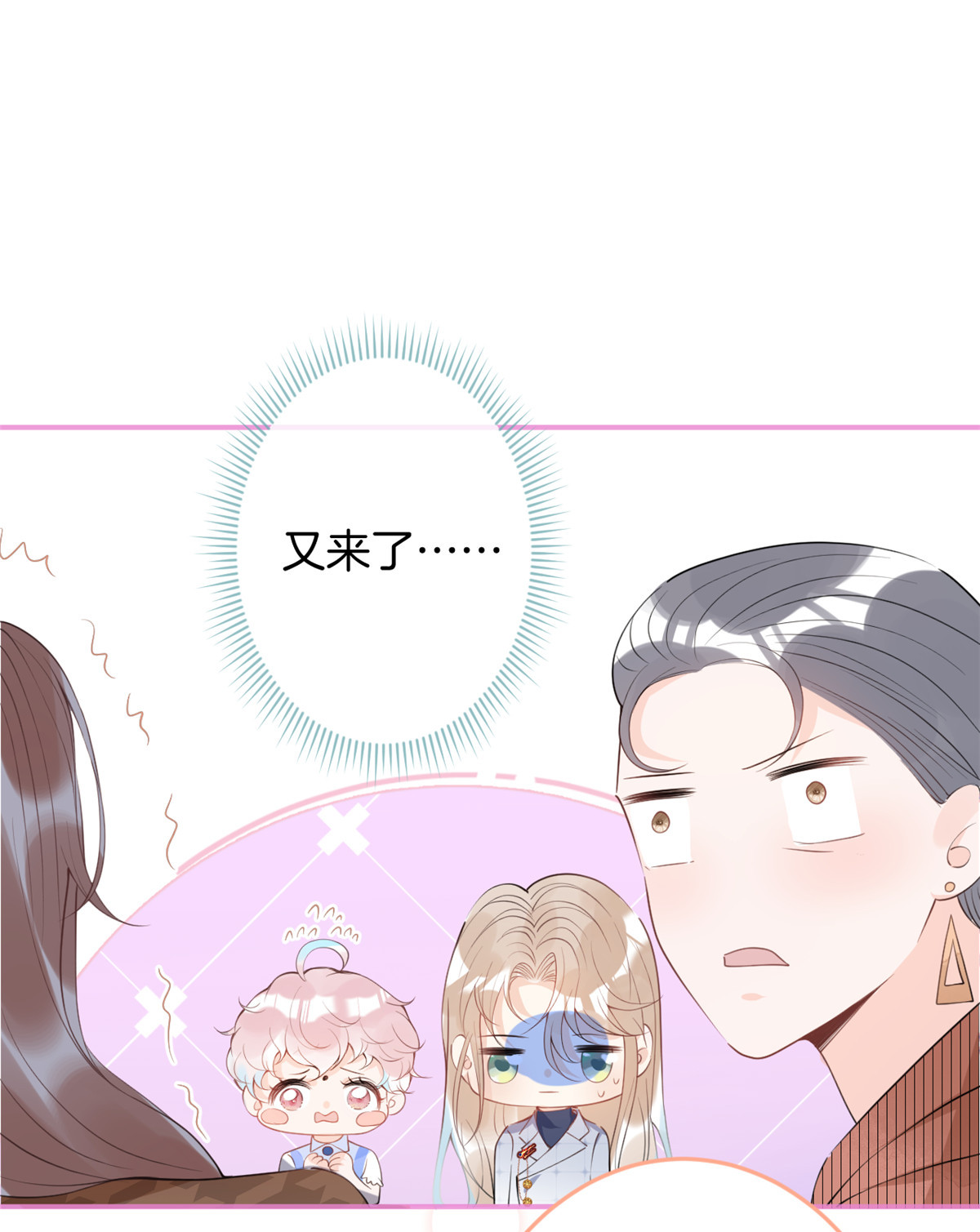 我有五个大佬爸爸23 23
