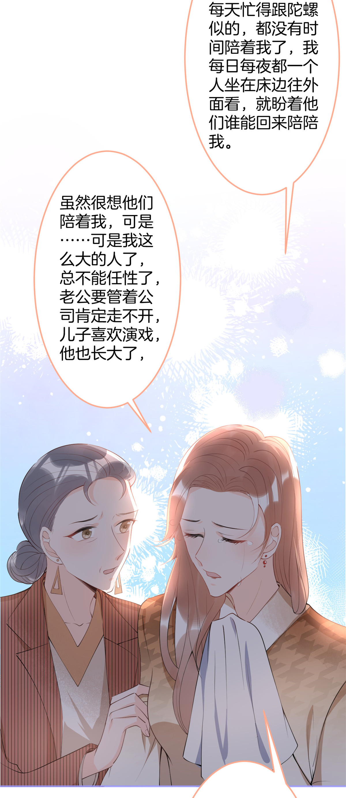 我有五个大佬爸爸23 23