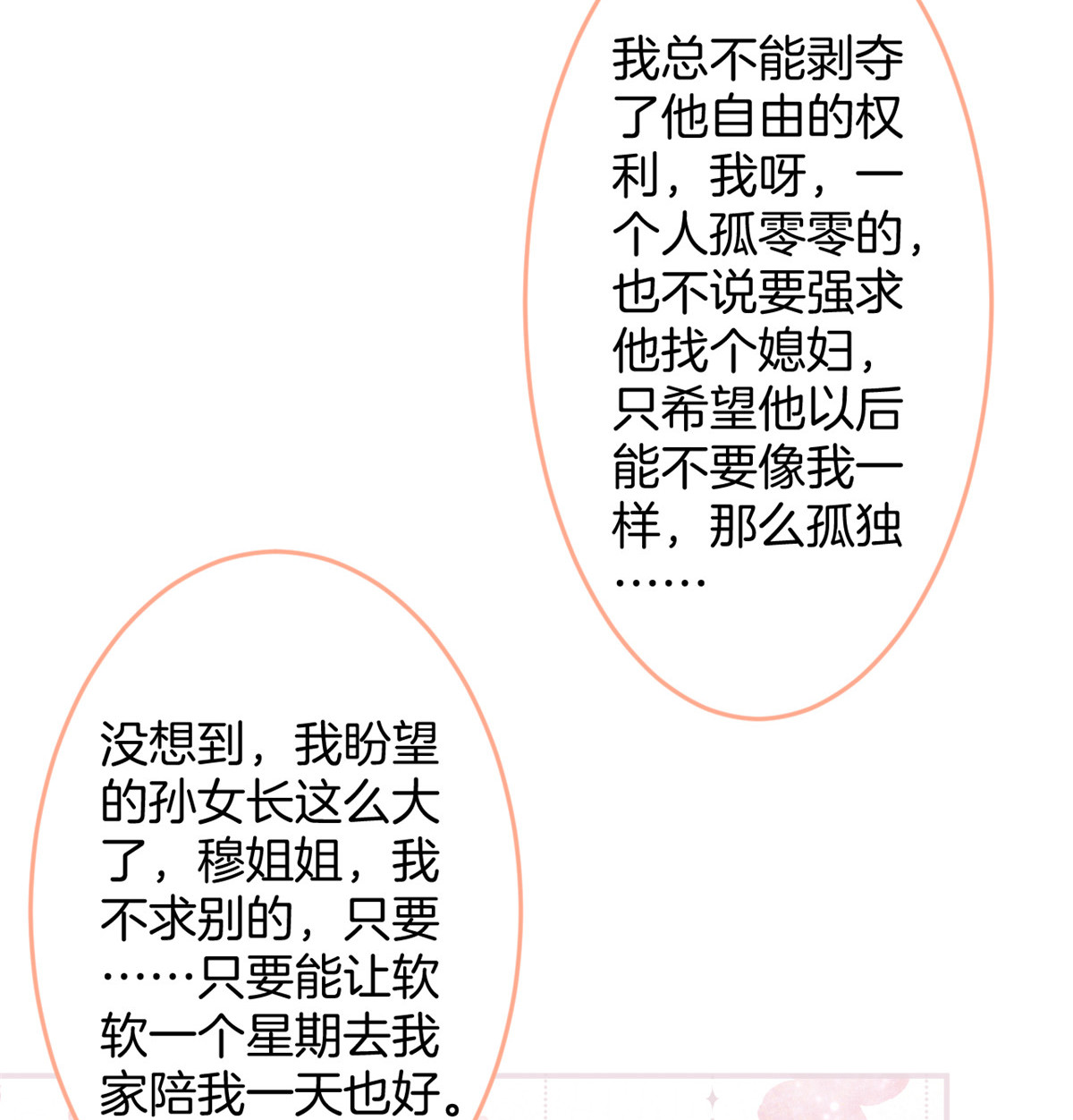 我有五个大佬爸爸23 23