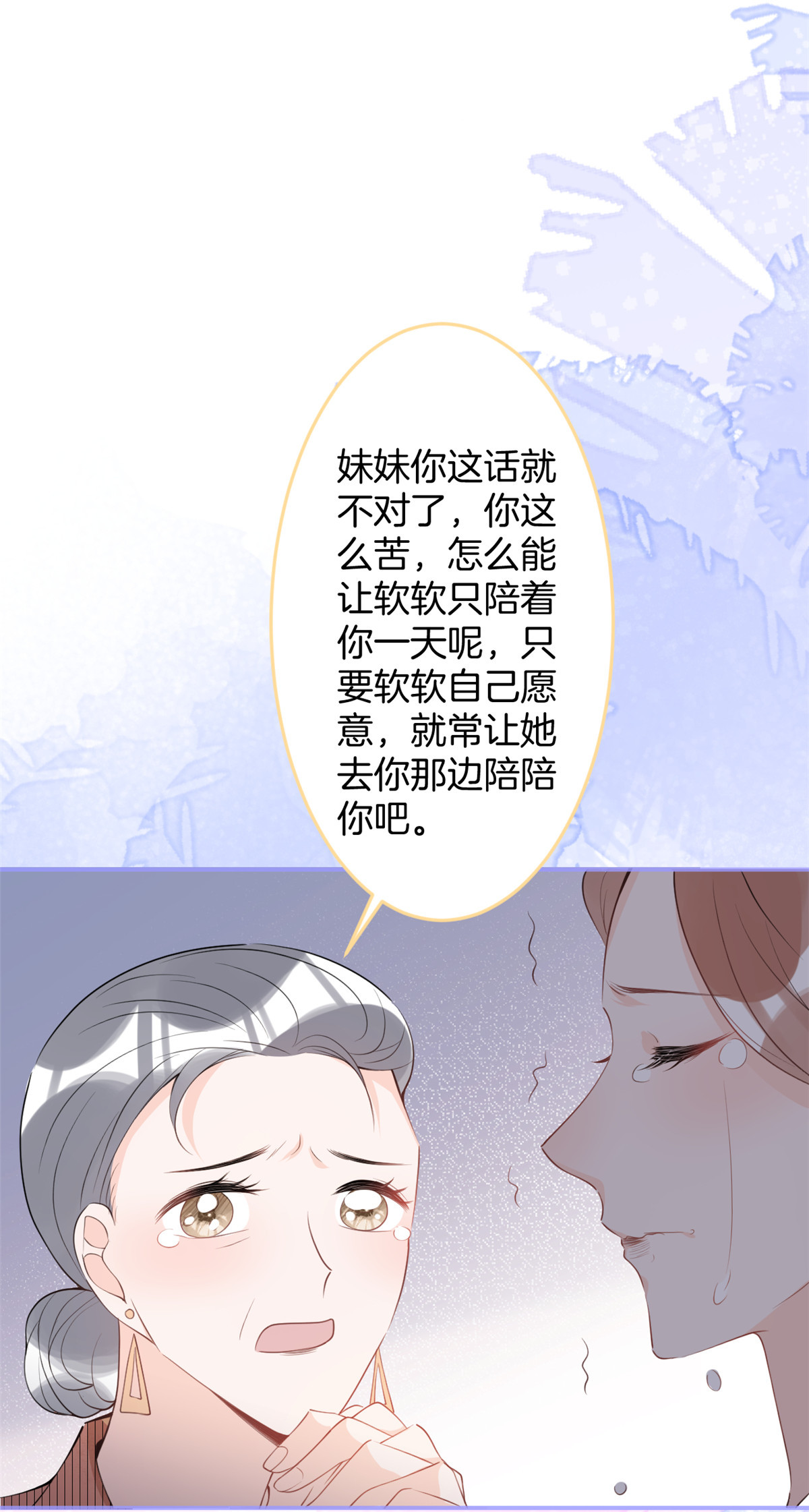 我有五个大佬爸爸23 23