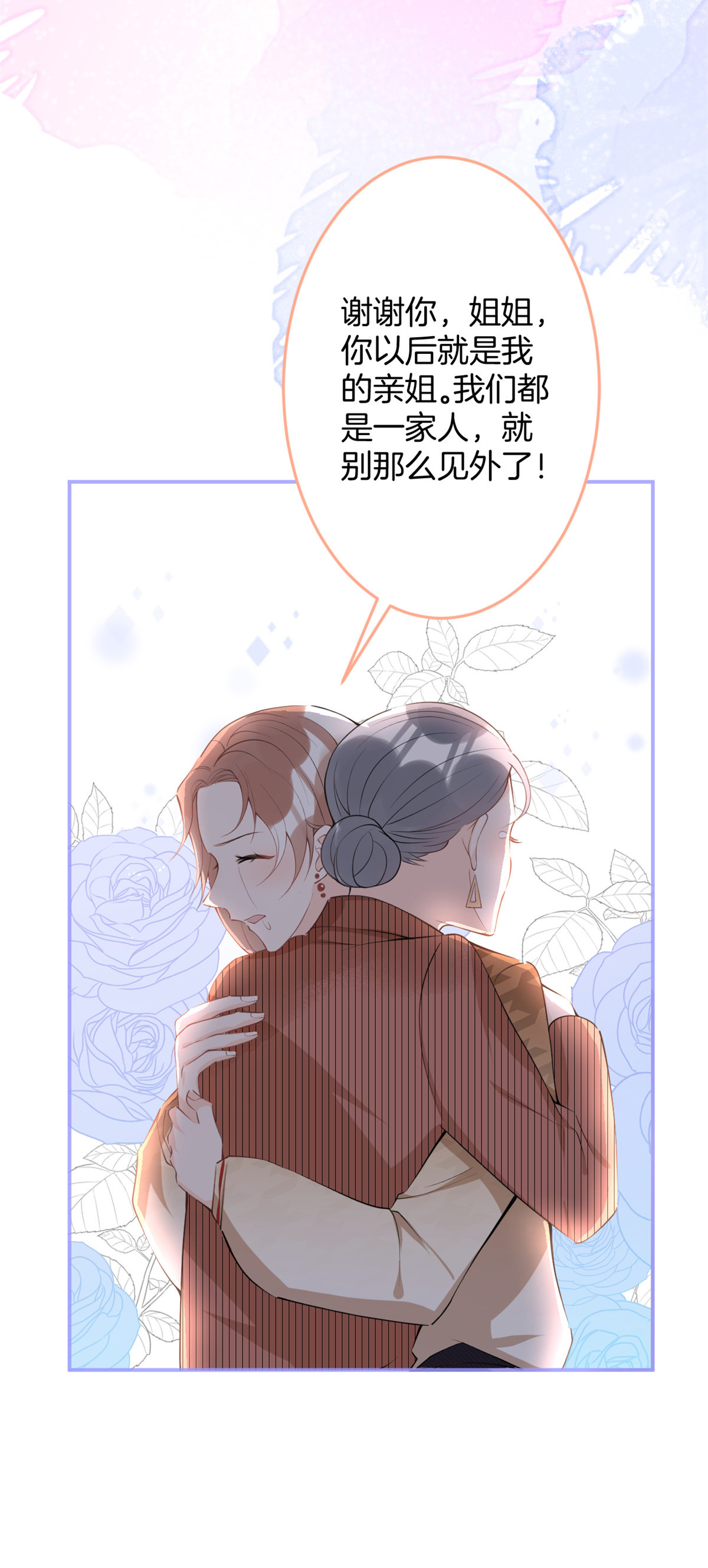 我有五个大佬爸爸23 23