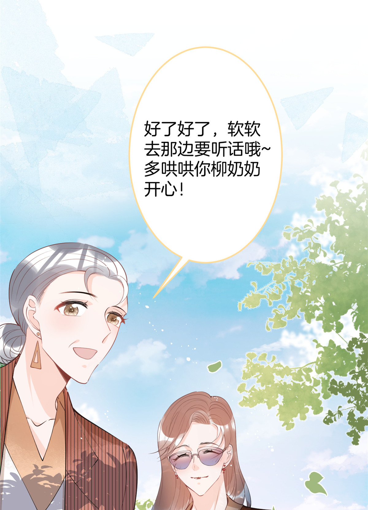 我有五个大佬爸爸23 23