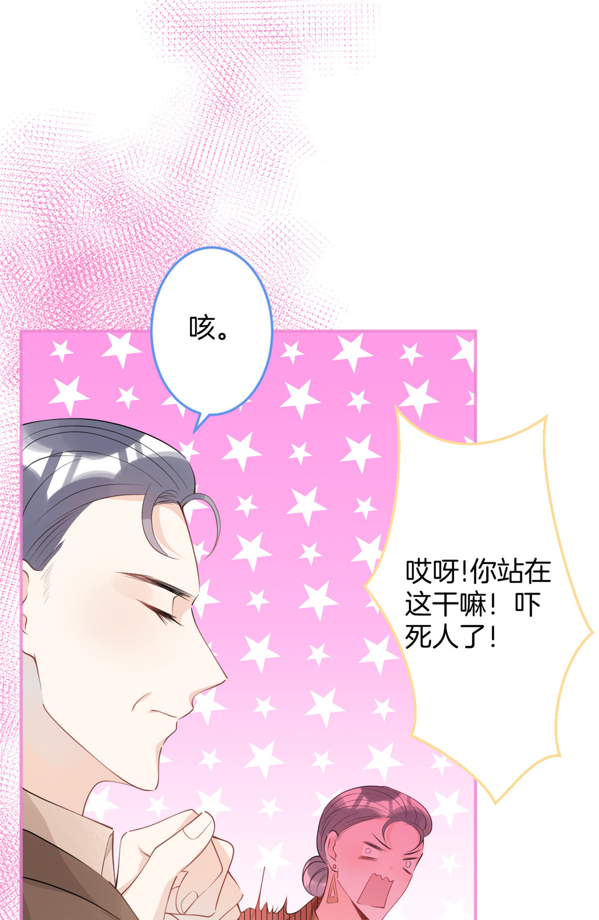 我有五个大佬爸爸23 23