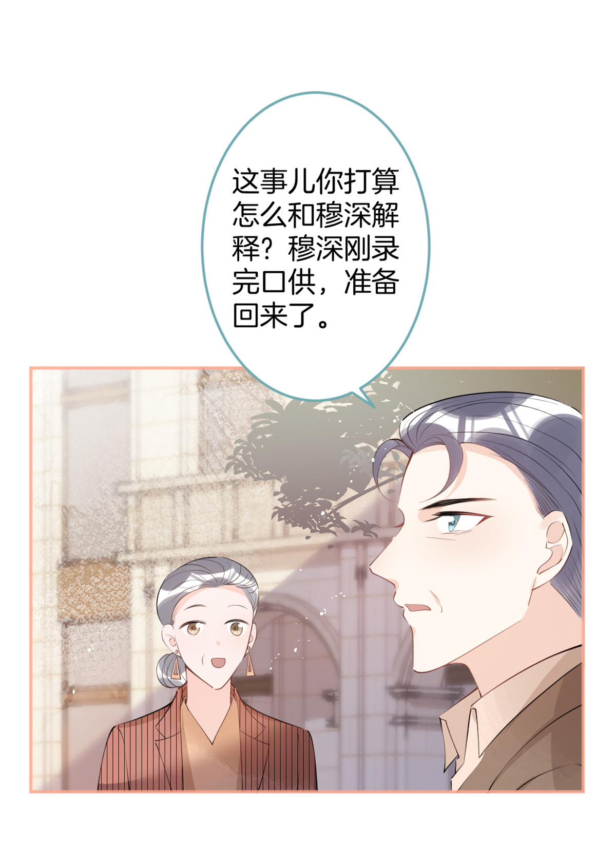 我有五个大佬爸爸23 23