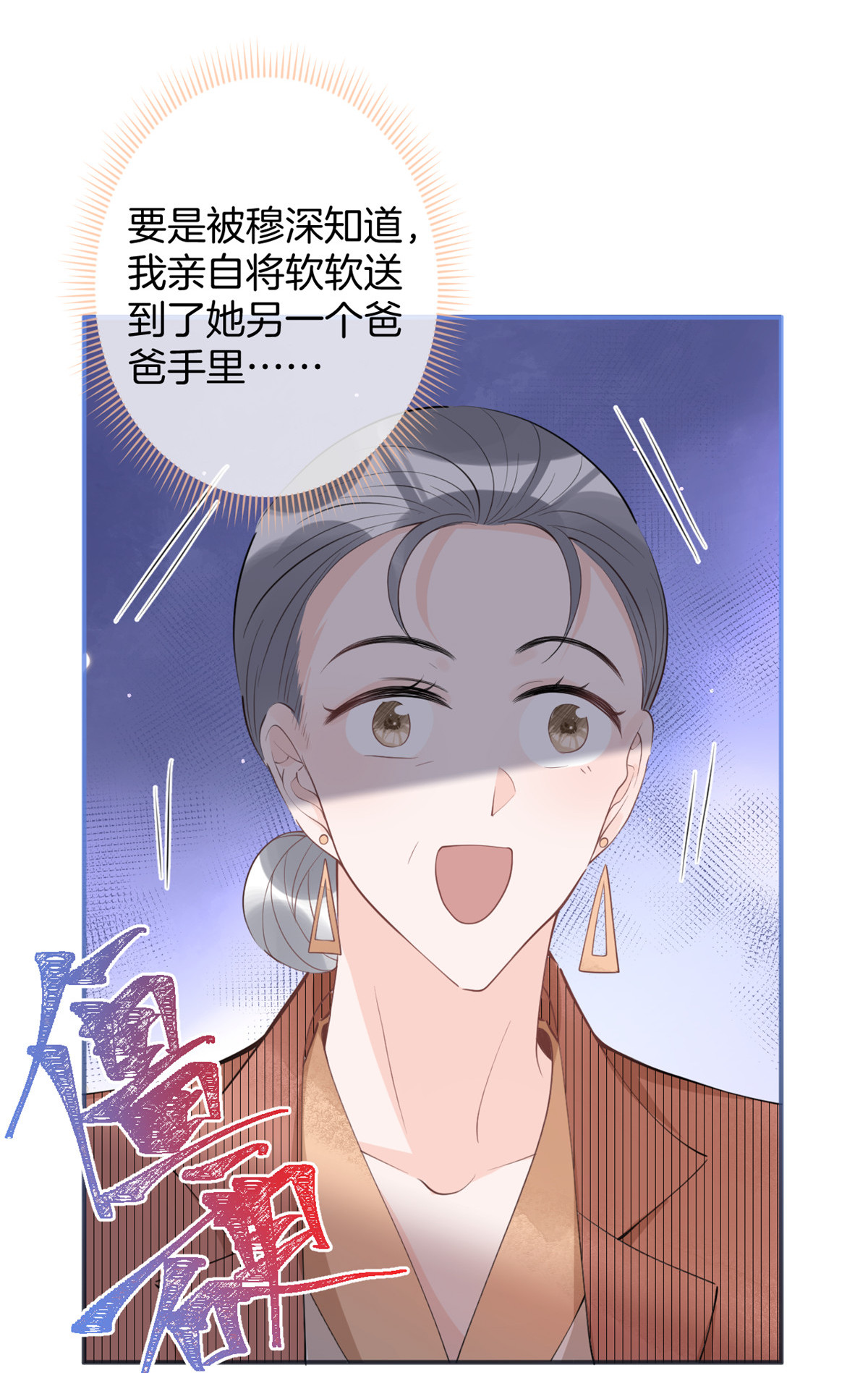 我有五个大佬爸爸23 23