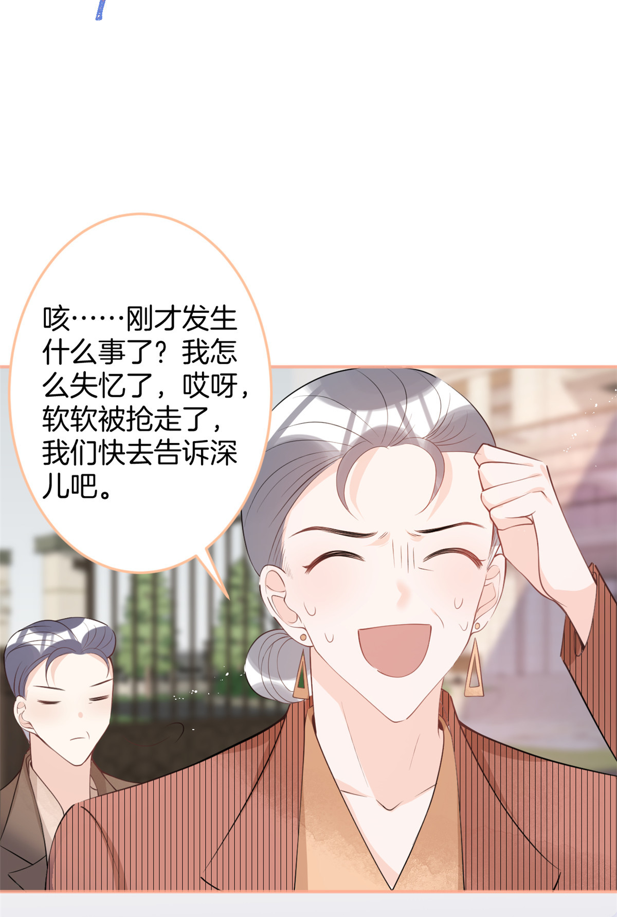 我有五个大佬爸爸23 23