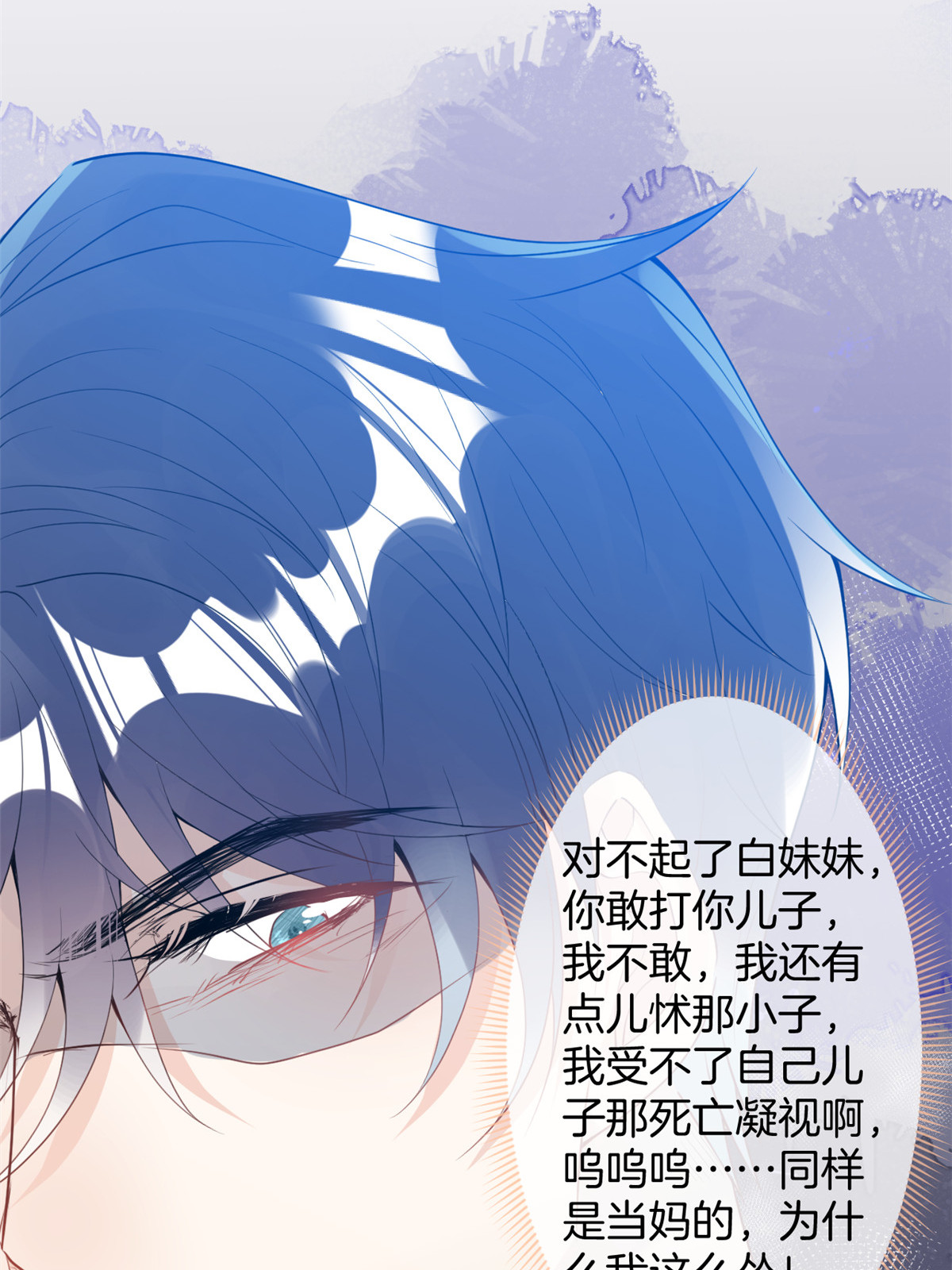 我有五个大佬爸爸23 23