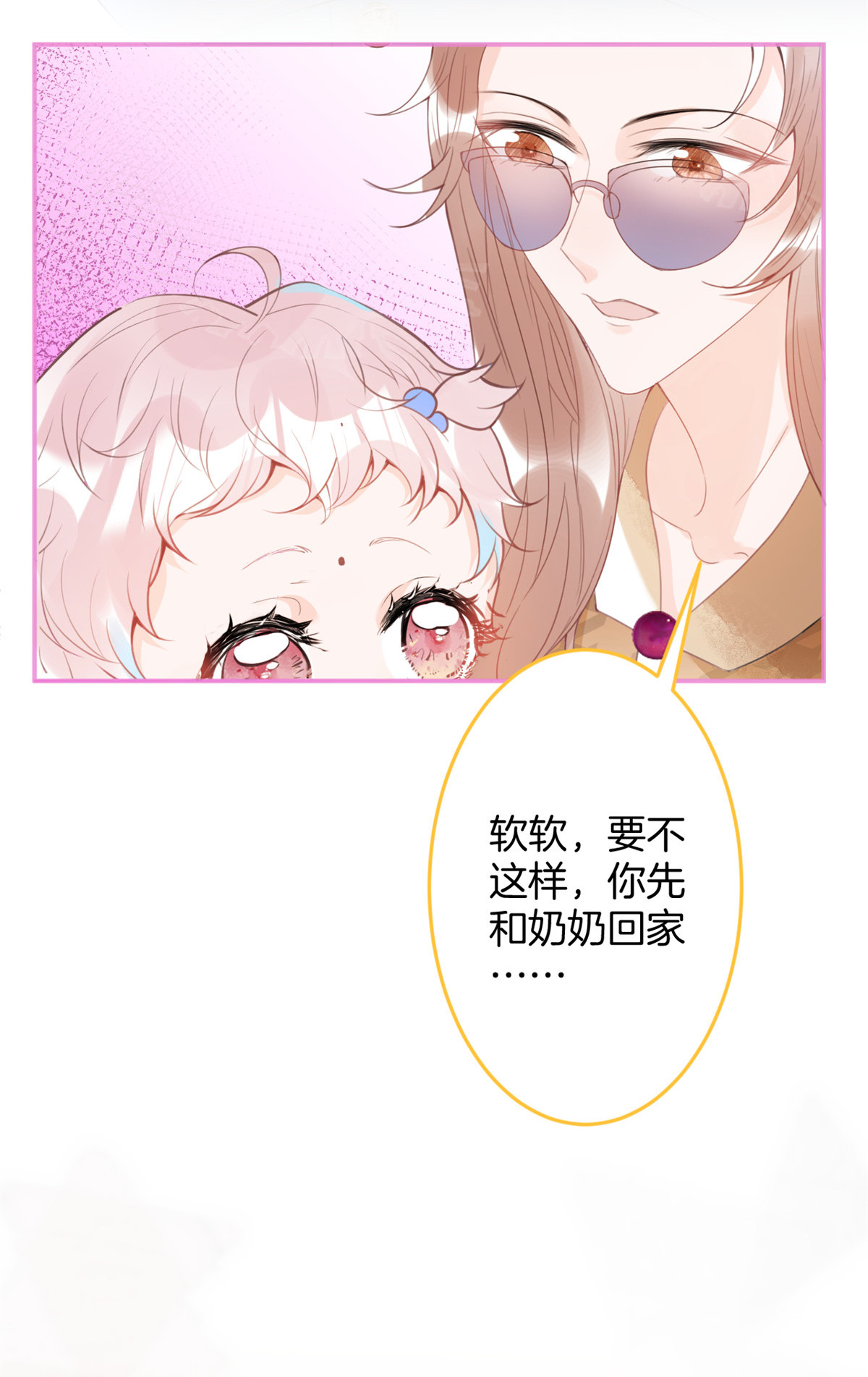 我有五个大佬爸爸23 23