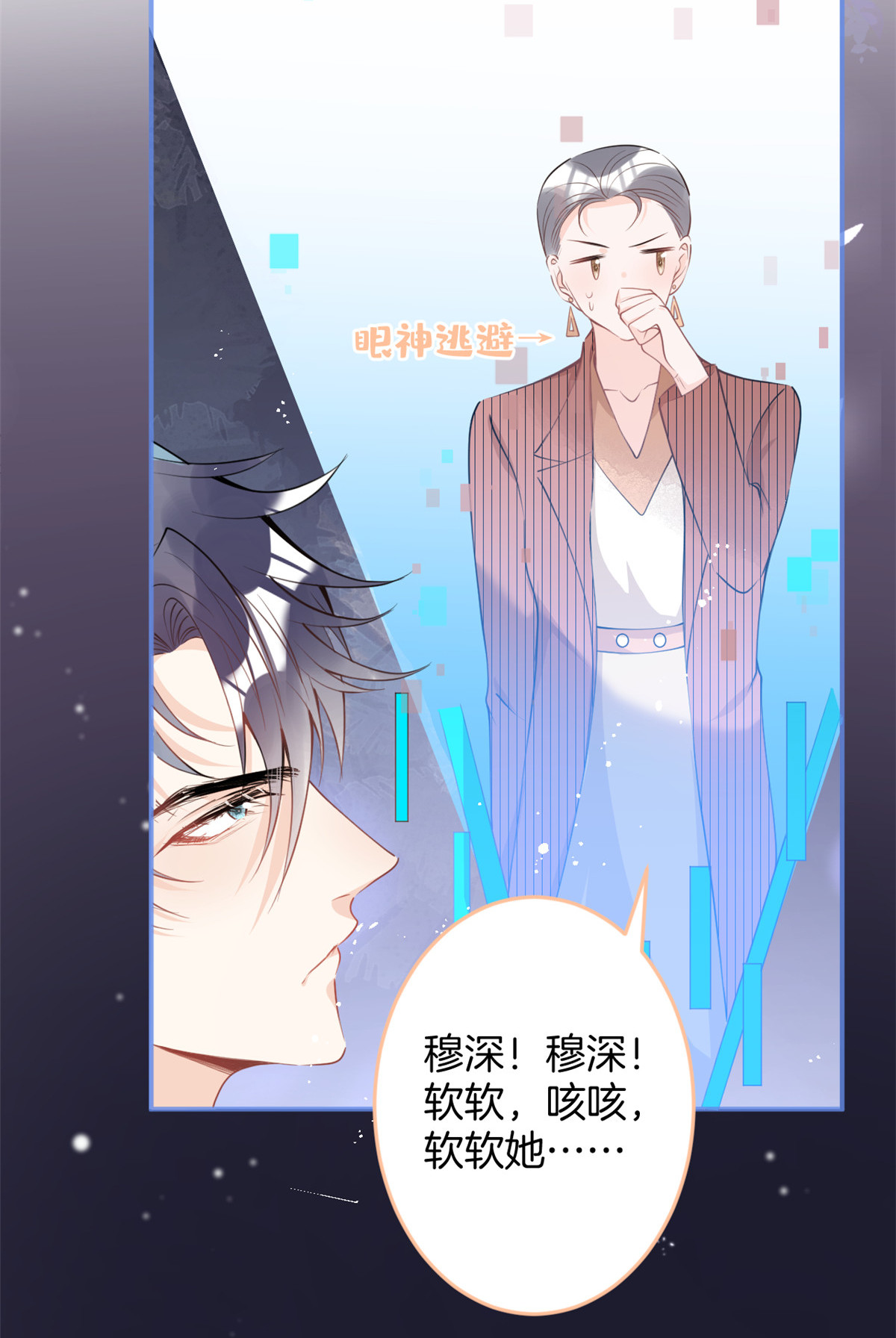 我有五个大佬爸爸23 23