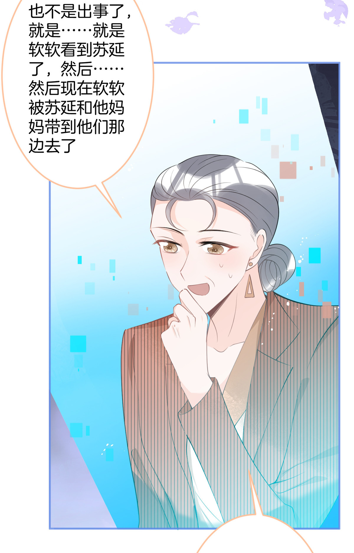我有五个大佬爸爸23 23