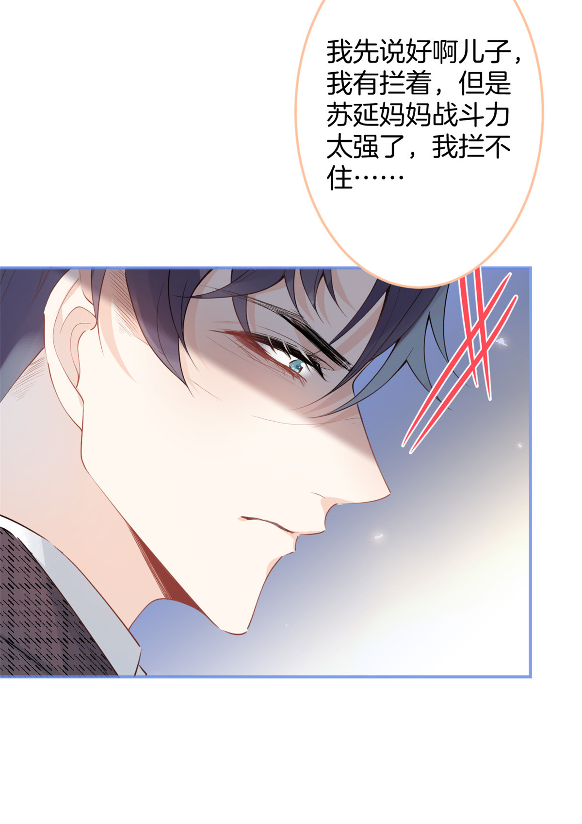 我有五个大佬爸爸23 23