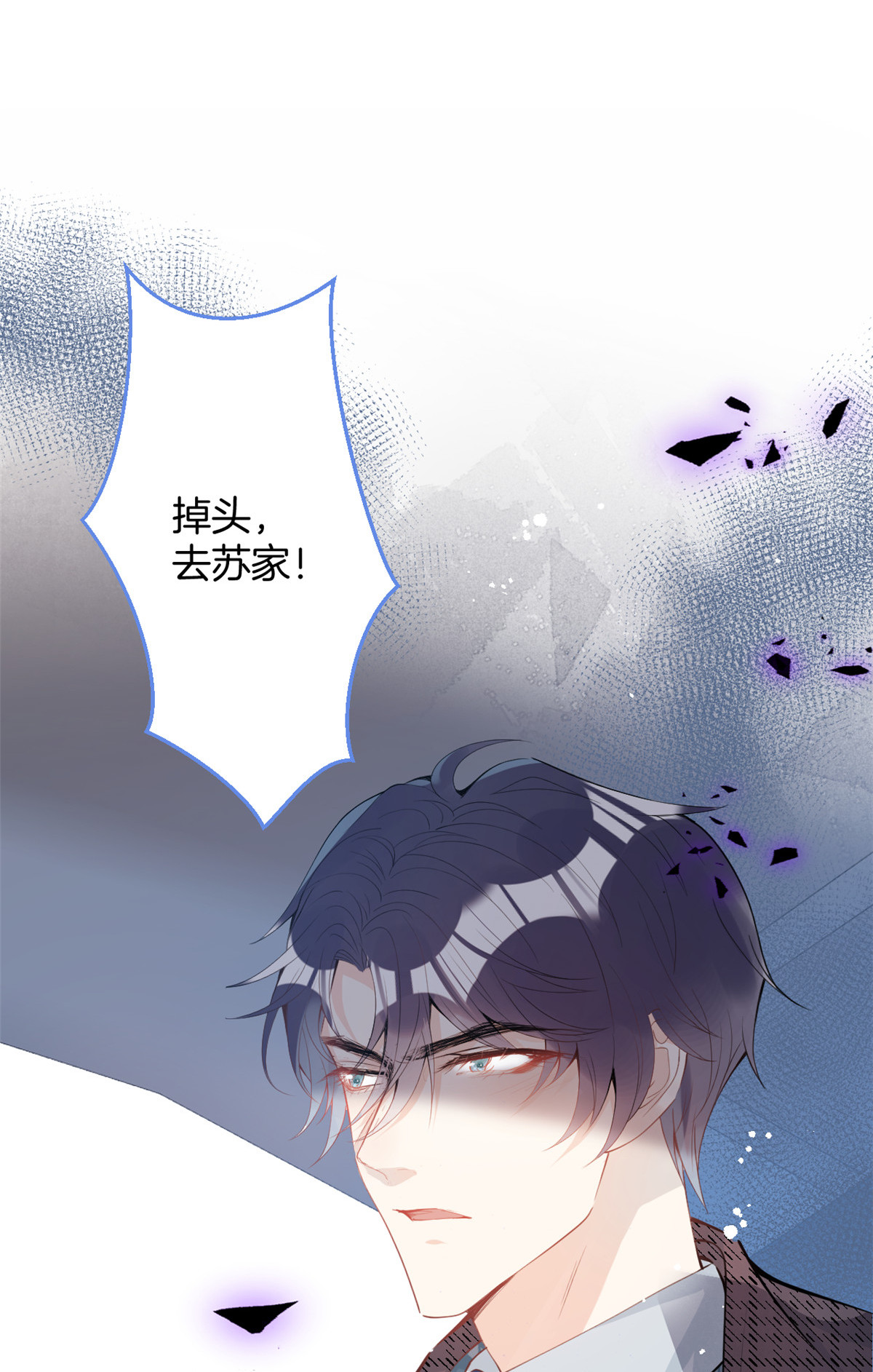 我有五个大佬爸爸23 23