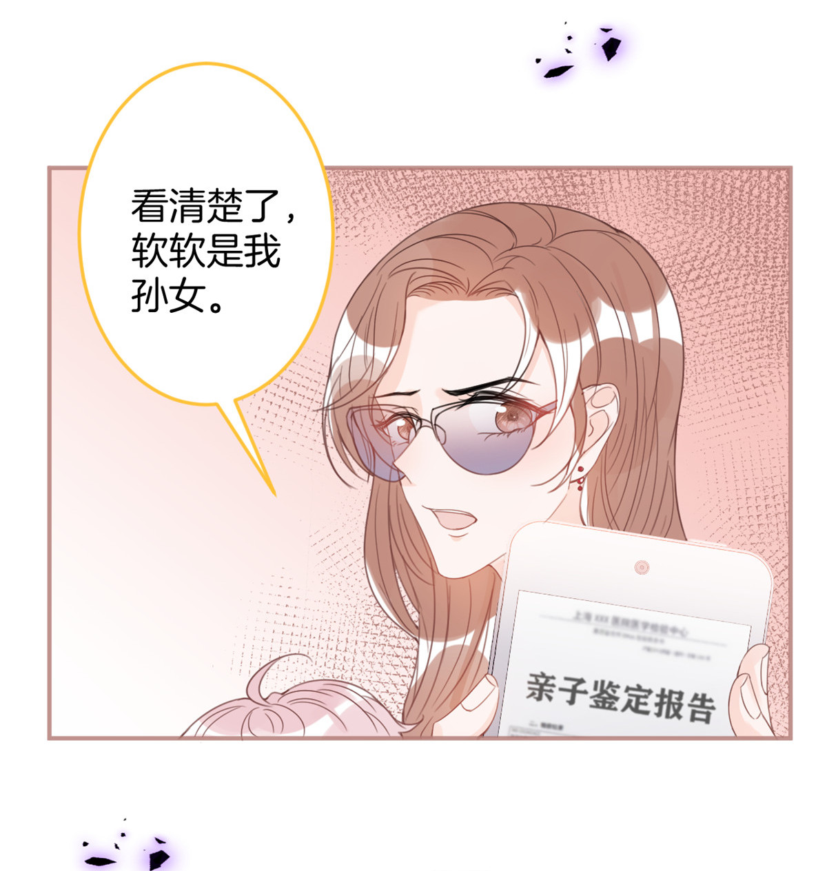 我有五个大佬爸爸23 23