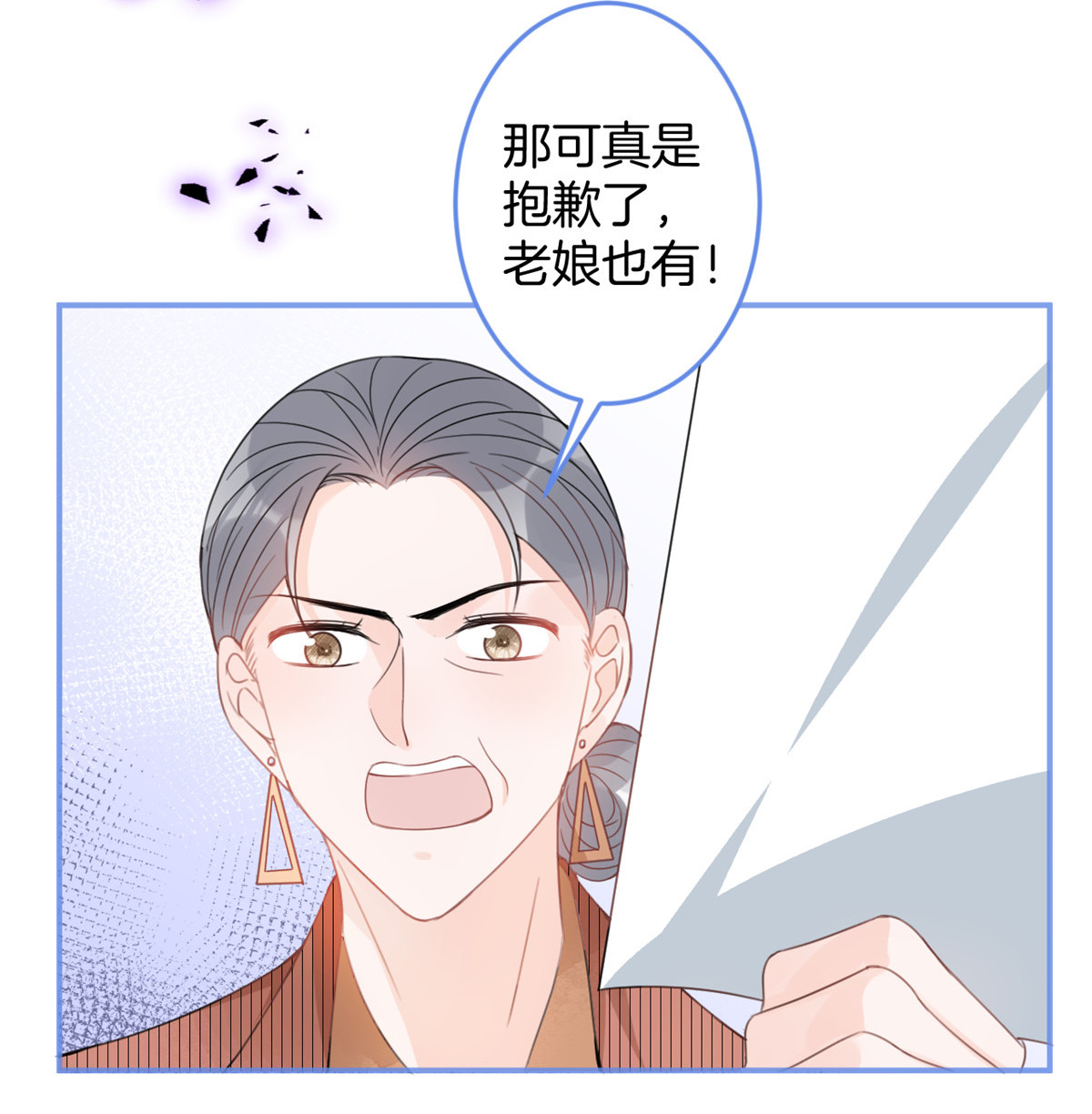 我有五个大佬爸爸23 23