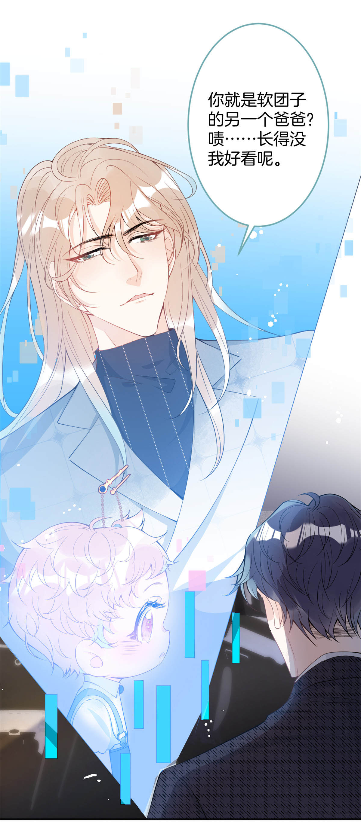 我有五个大佬爸爸24 24