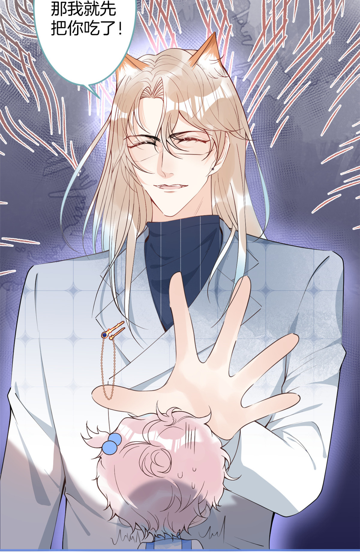 我有五个大佬爸爸24 24