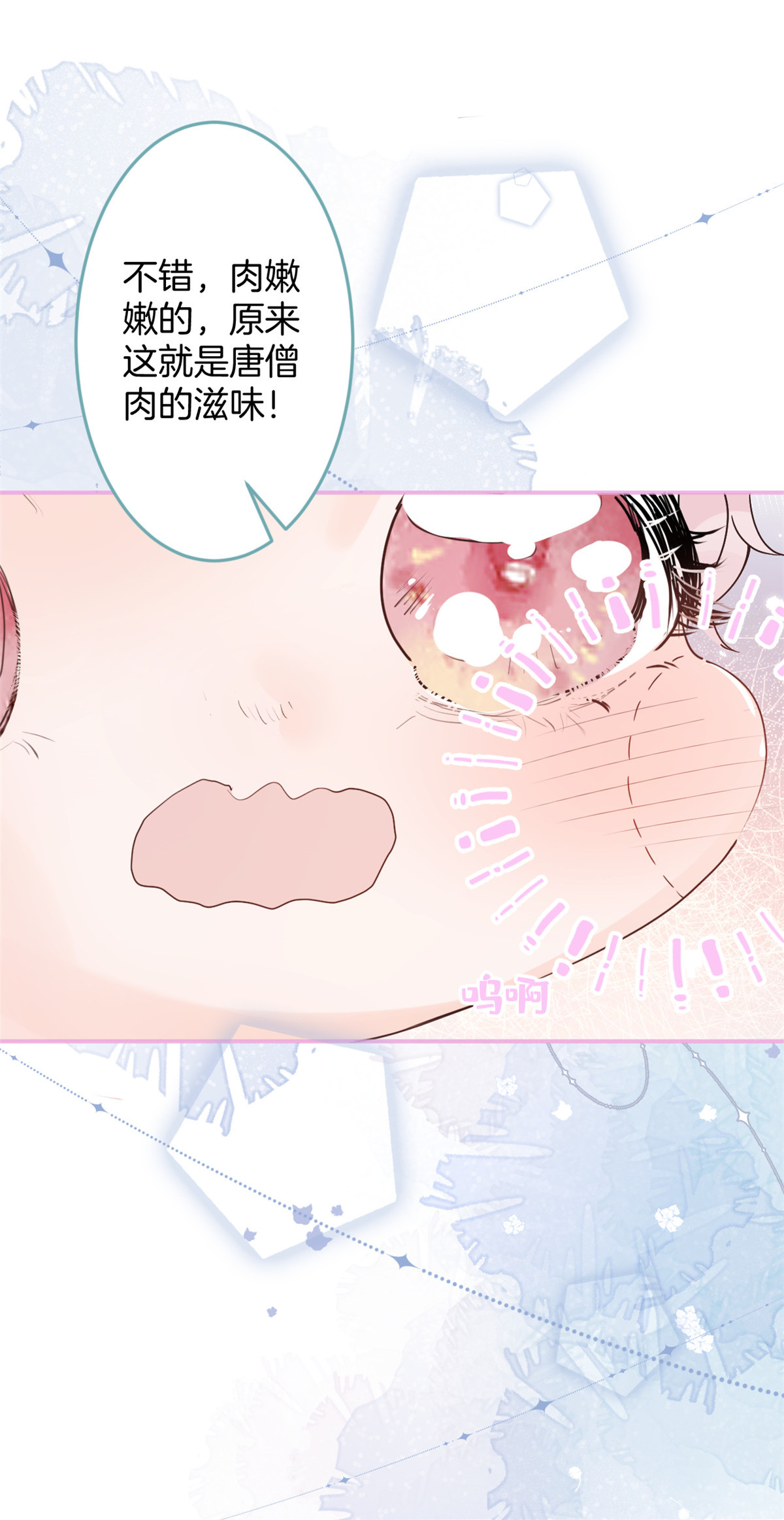 我有五个大佬爸爸24 24