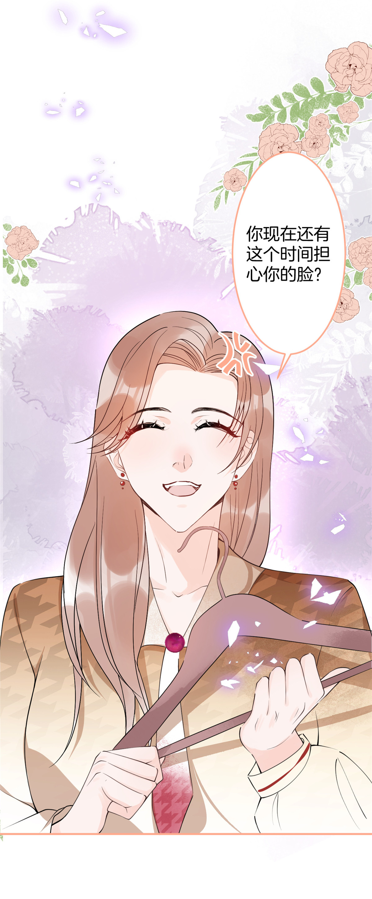 我有五个大佬爸爸24 24