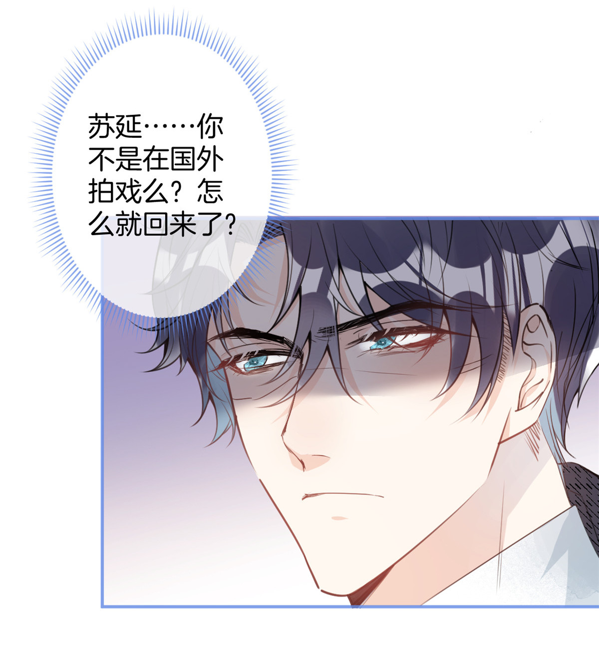 我有五个大佬爸爸24 24