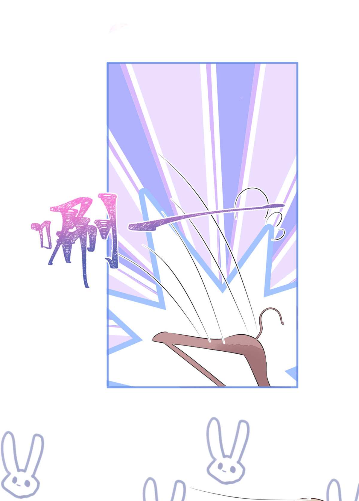 我有五个大佬爸爸24 24