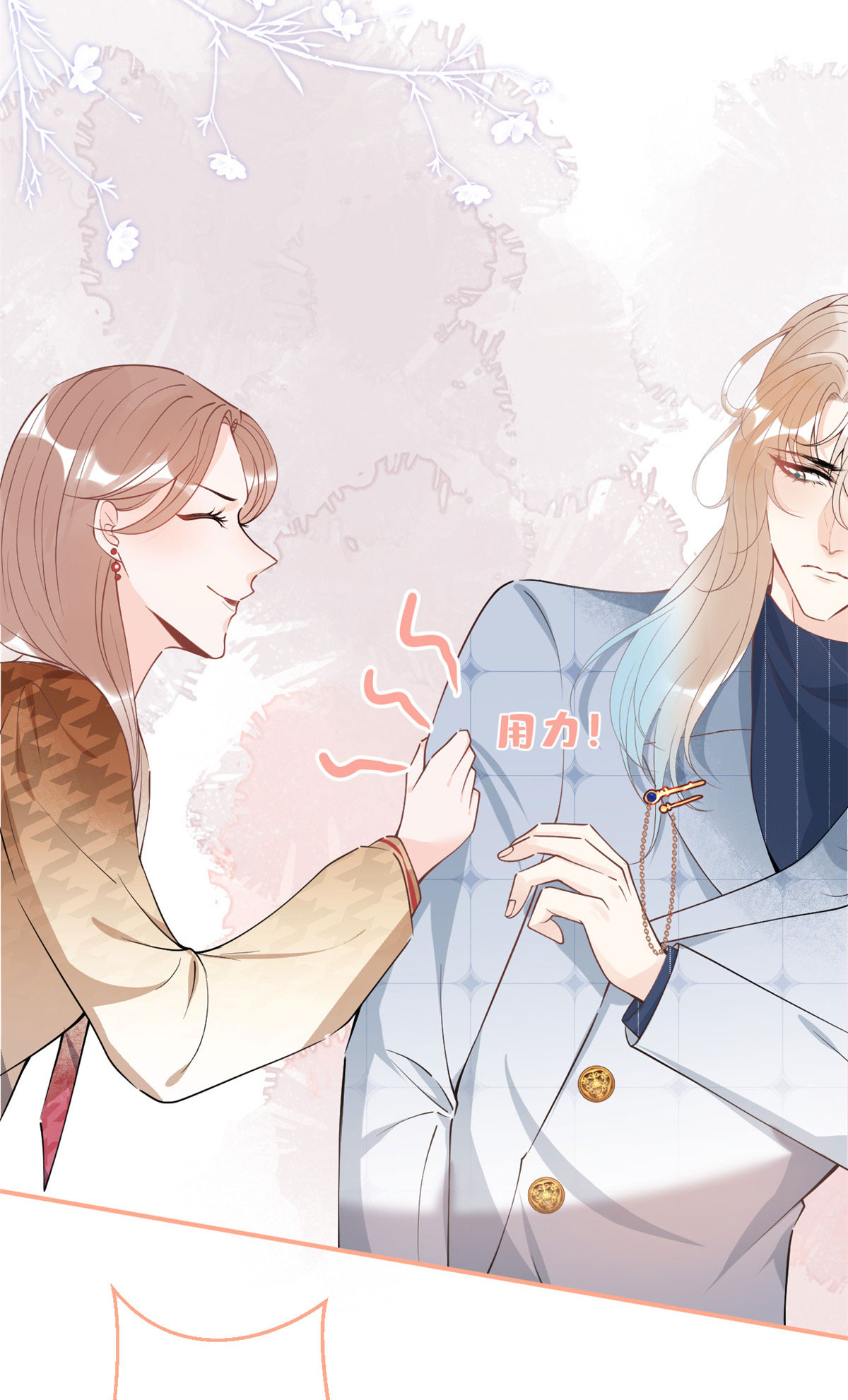 我有五个大佬爸爸24 24